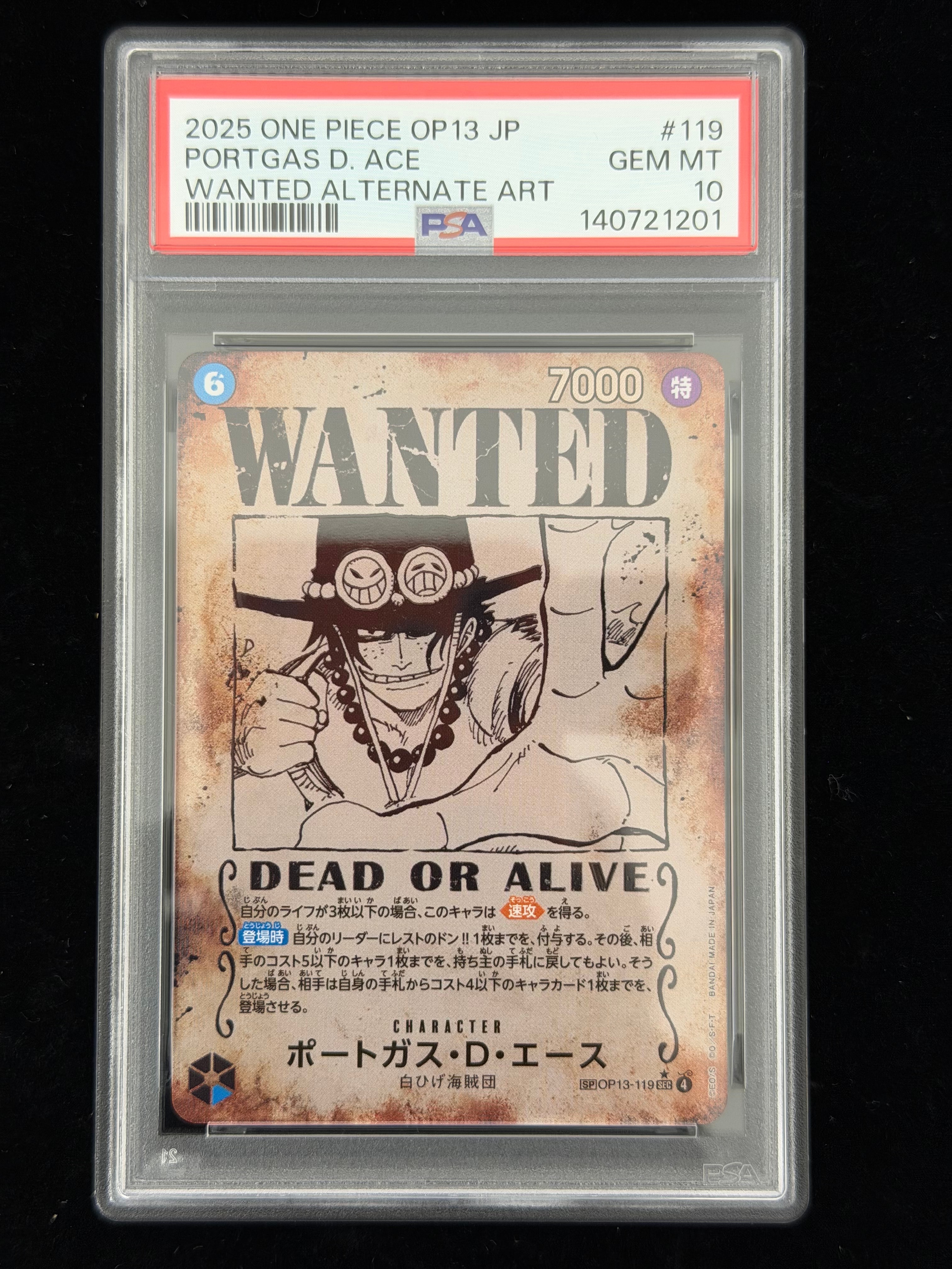 PSA10】ポートガス・D・エース：手配書 SEC-SPC [OP13-119](ブースター