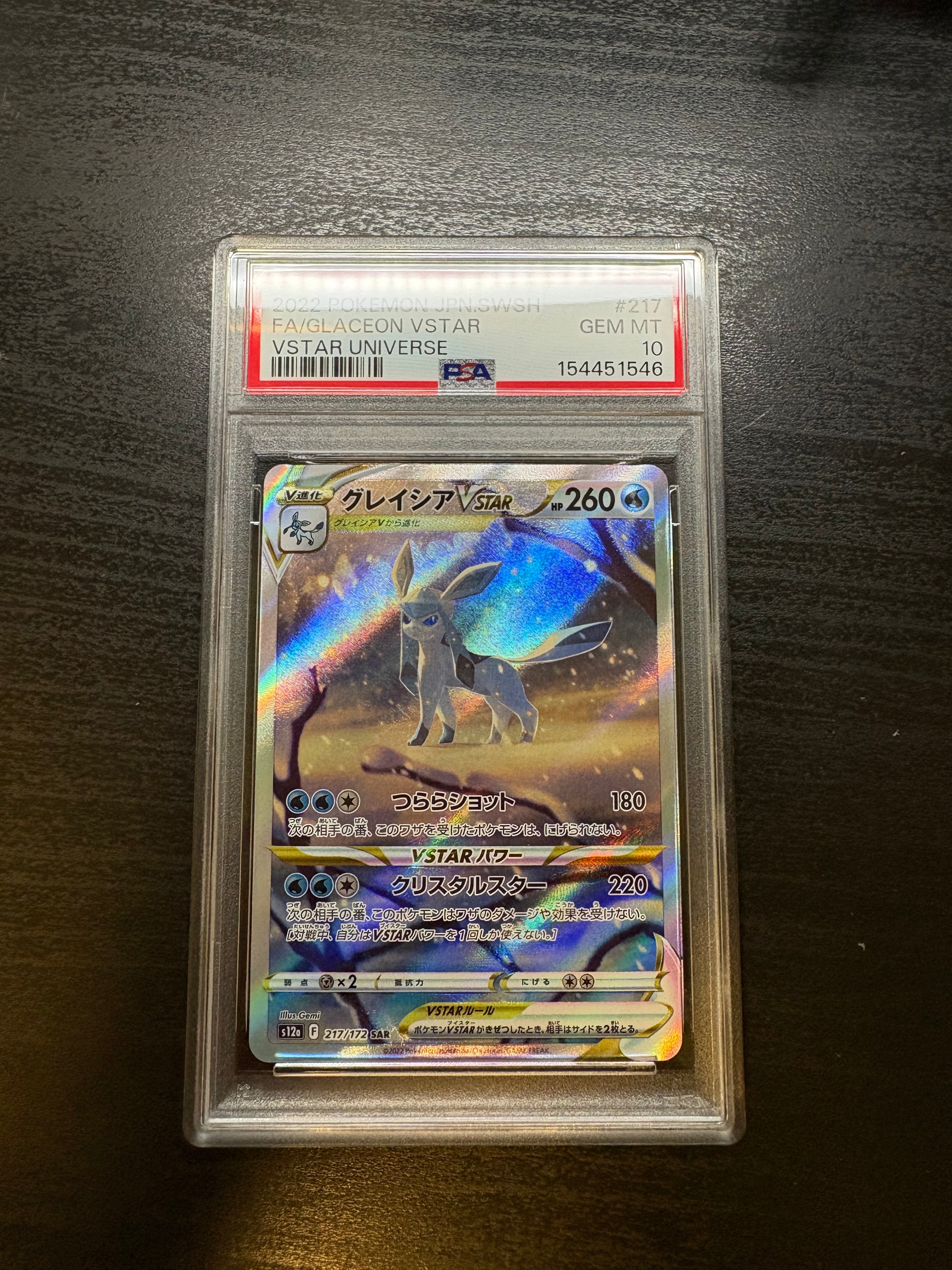 MリザードンEX[XY-20th 011/072](ポケットモンスターカードゲーム