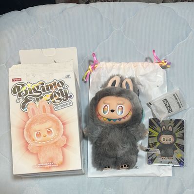 POP MART THE MONSTERS (LABUBU) Big into Energy Series Plush Pendant ID (Secret)