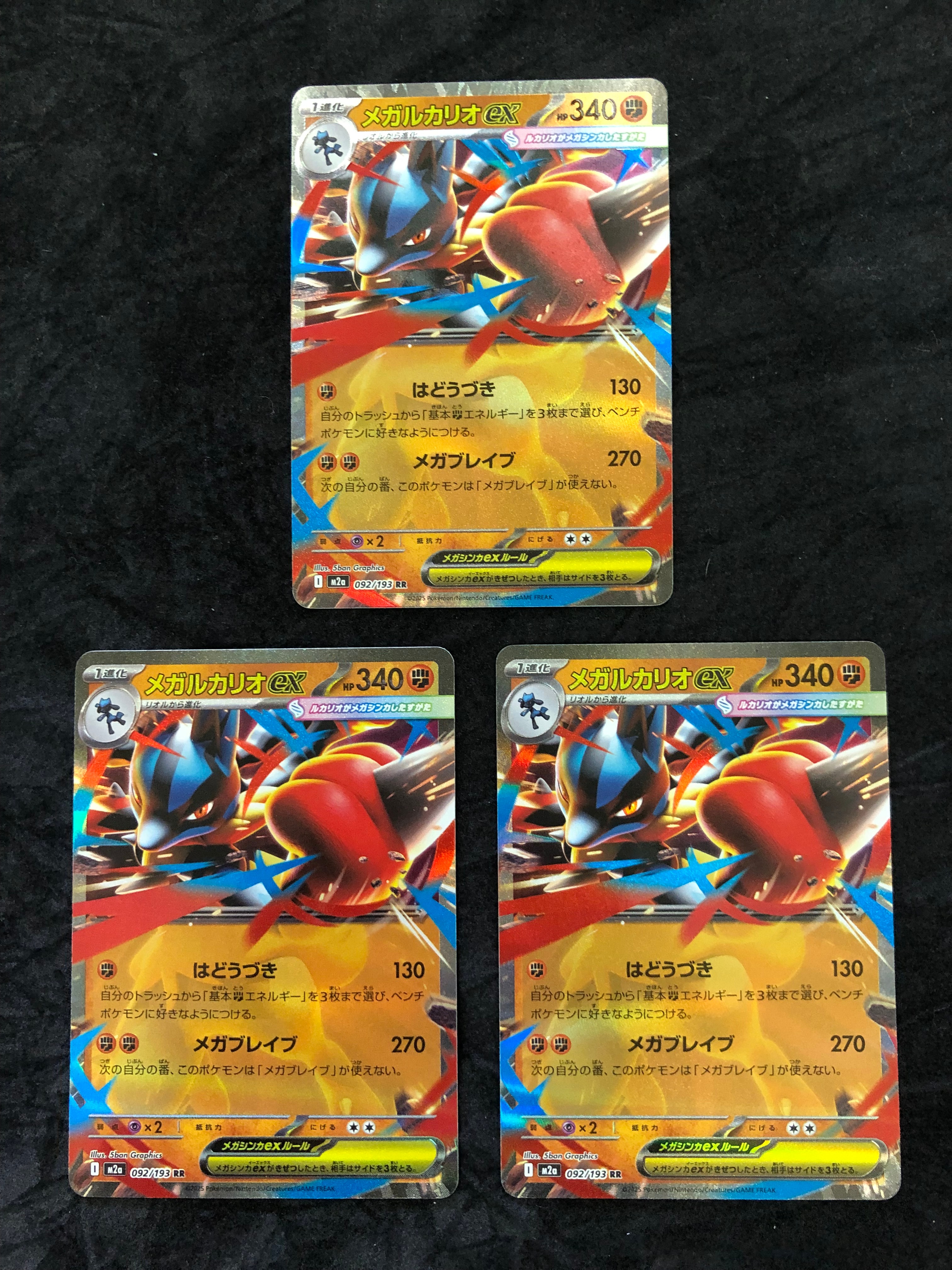 PSA9】メガリザードンYex MUR仕様 [MC 766/742](スタートデッキ100