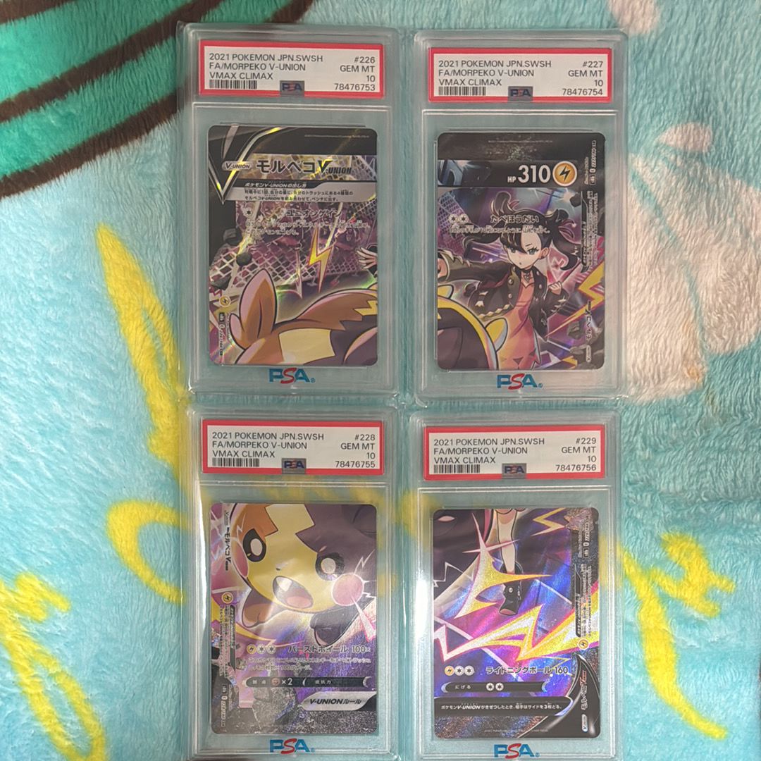 モルペコV-UNION CSR[S8b 226-229/184](ハイクラスパック「VMAXクライマックス」)