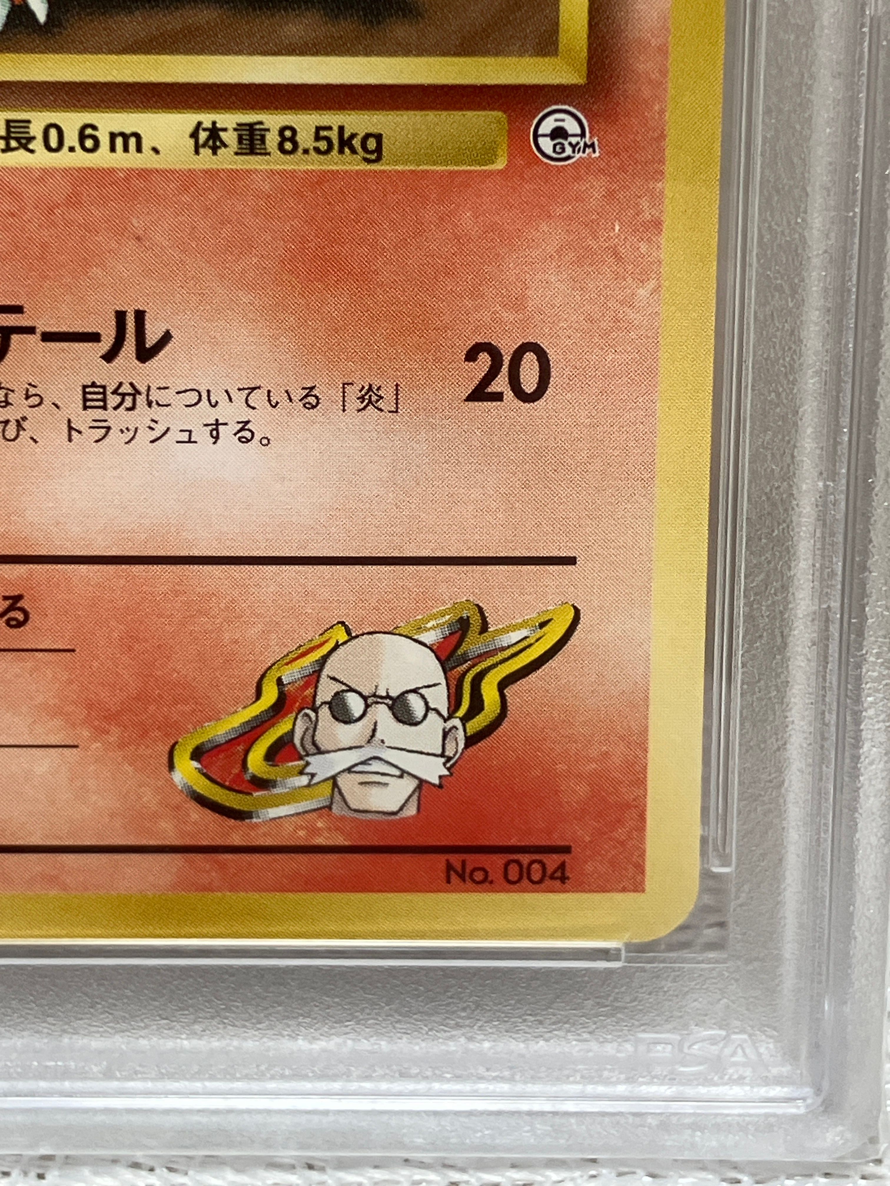 blaine's charmander pokemon card value Lv.16 No.004 Common Old Back EX Japan Gym Challenge 1st Edition Type Blaine's Charmander - City Gym