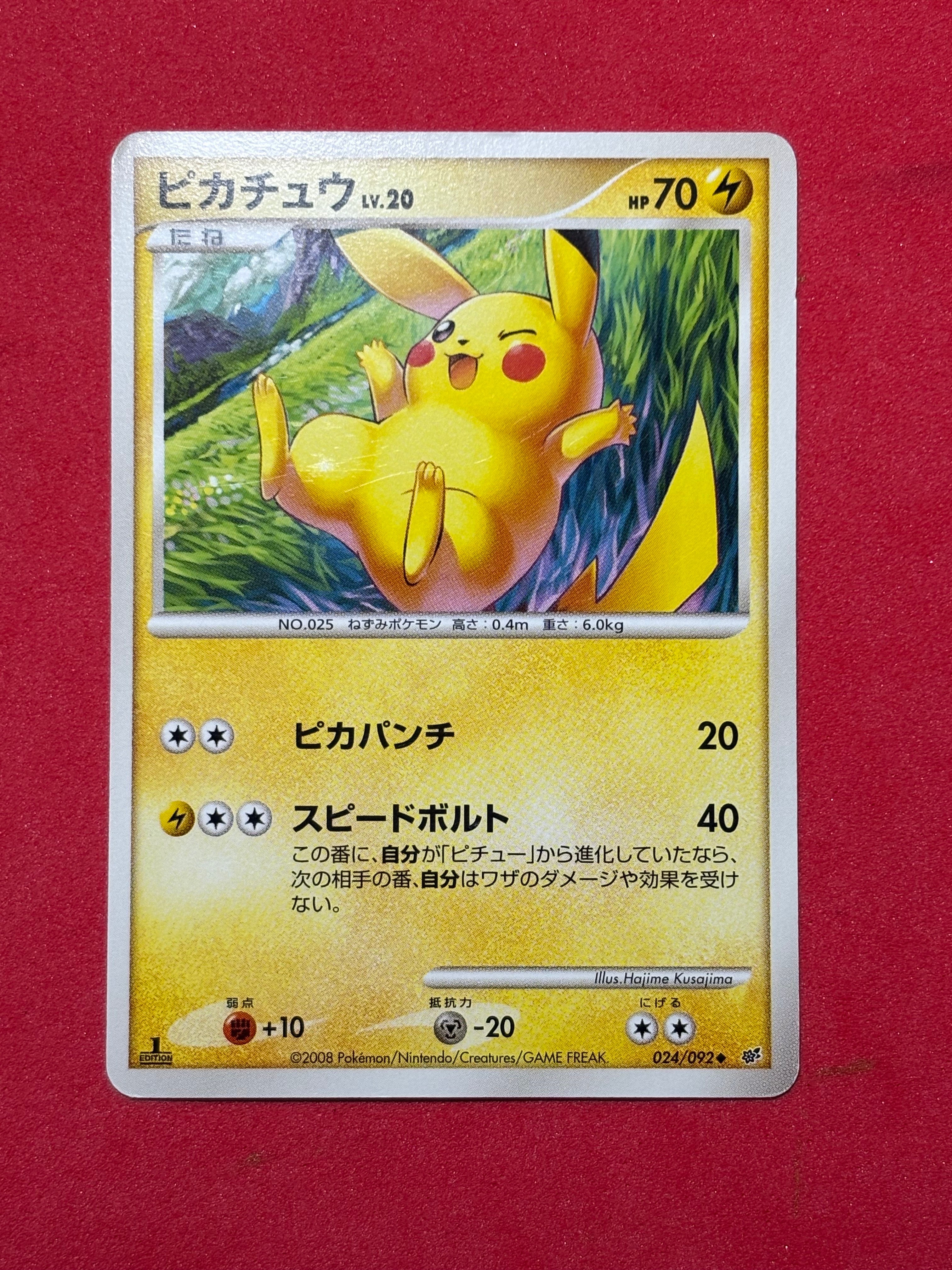 PSA10】シルヴァディGX SR :SA [SM11b 065/049](強化拡張パック