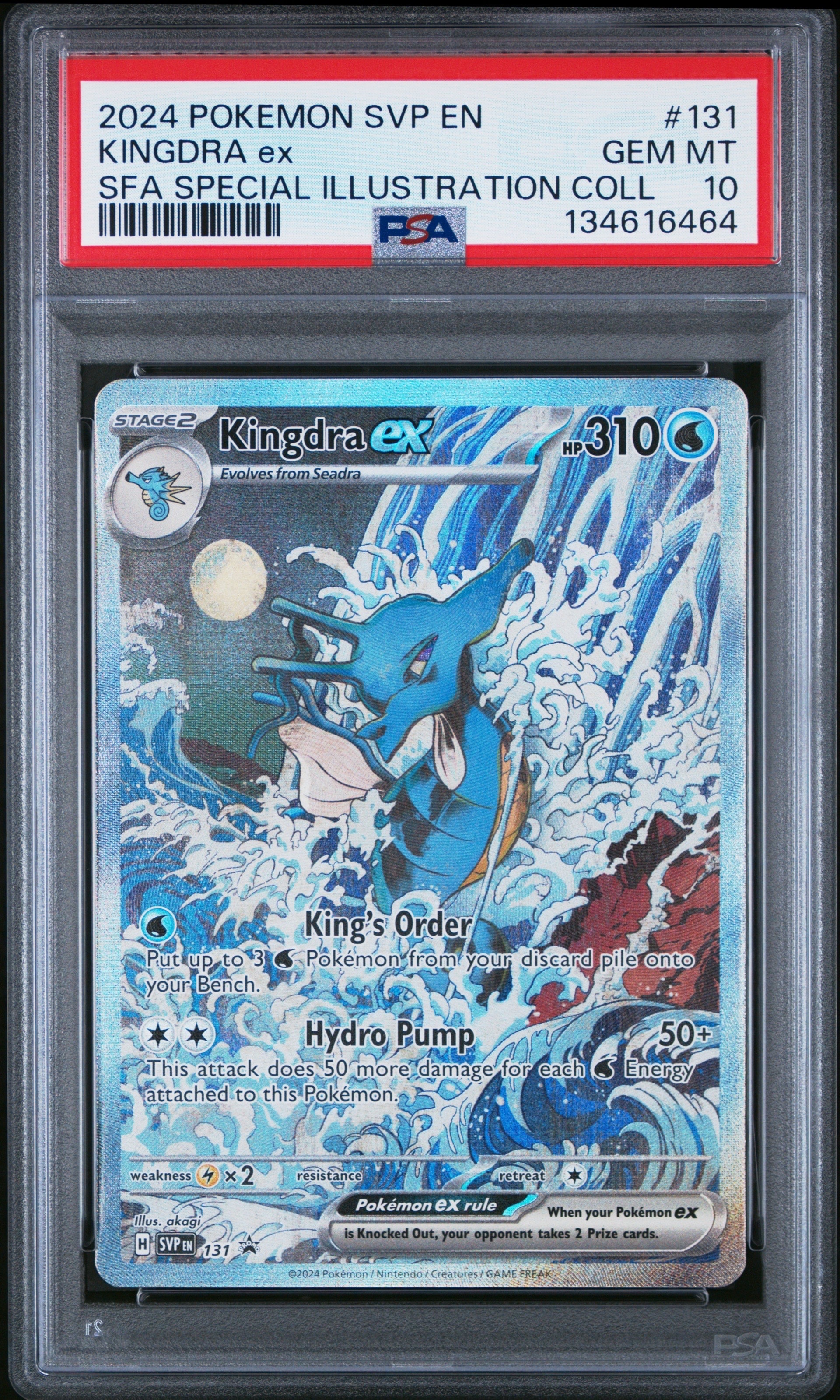 Kingdra ex SVP EN 131 プロモ キングドラ 英語版 浮世絵 PSA9】キングドラex P [SVP EN 131]【英語版】(スカーレット