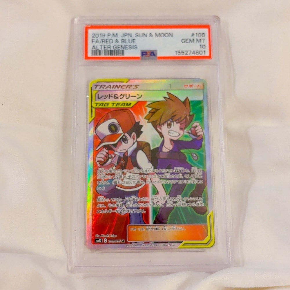 Red & Blue SR[SM12 108/095](Expansion Pack "Alter Genesis")