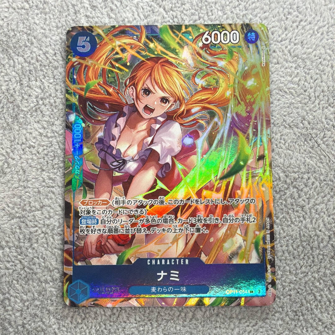 Nami SR-P [OP11-054](Booster Pack "A Fist of Divine Speed")