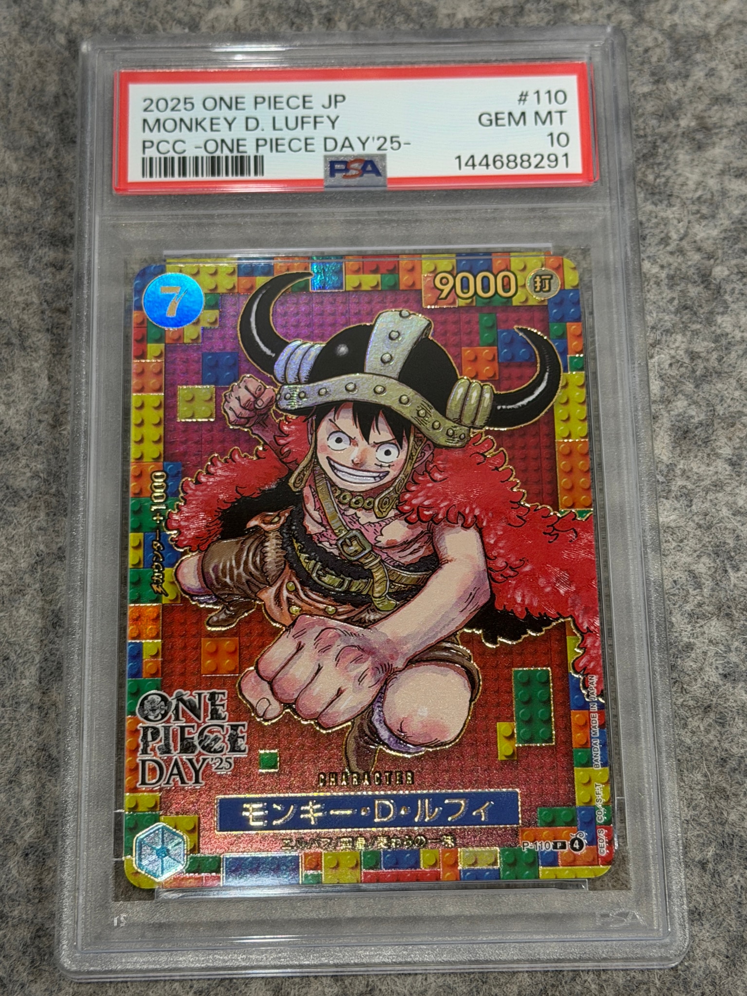 モンキー・D・ルフィ P [P-110](プレミアムカードコレクション