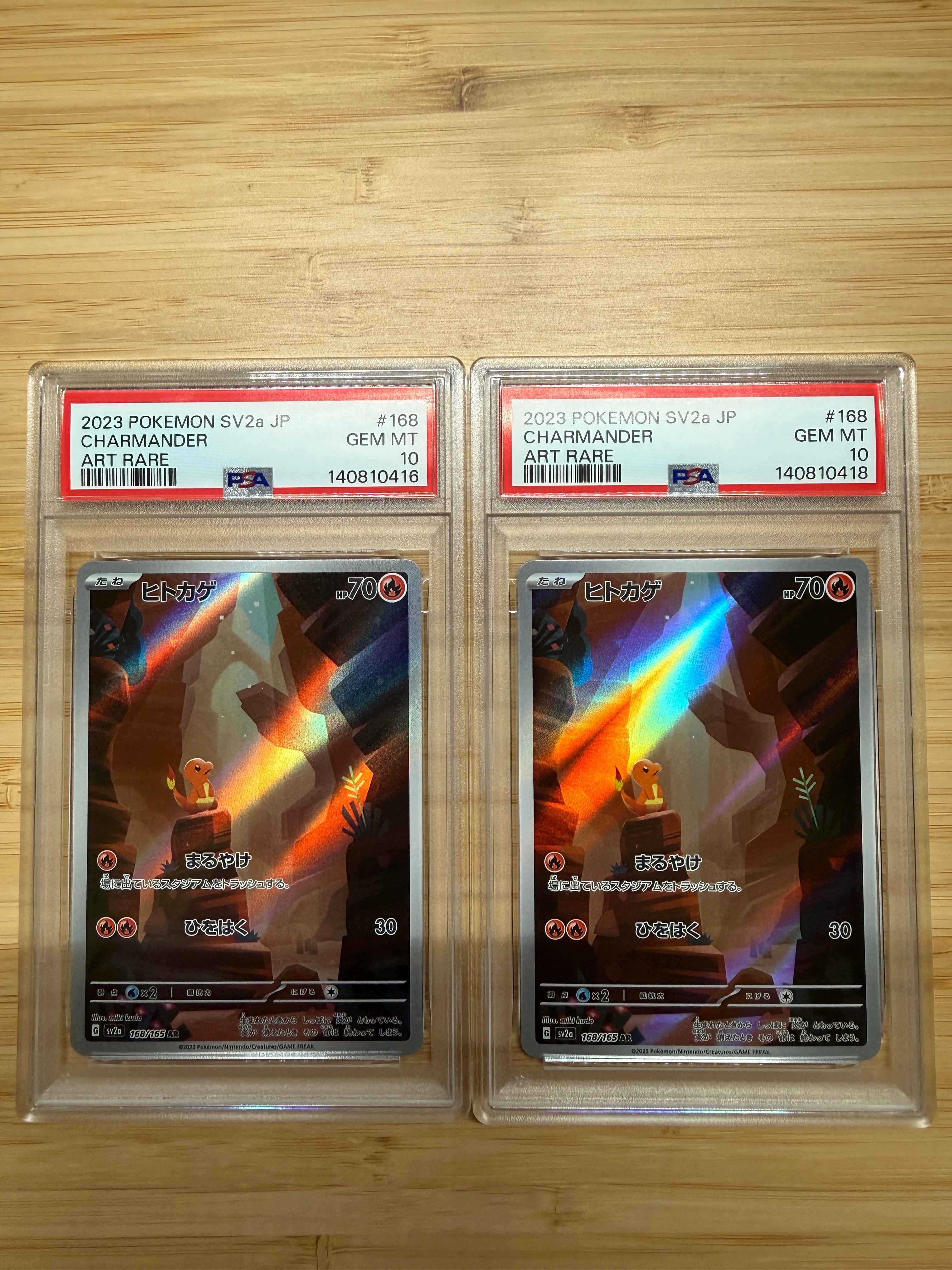 ヒトカゲ AR[SV2a 168/165](強化拡張パック「ポケモンカード151」)