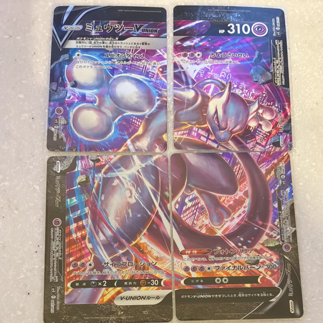 PSA10】ミュウツーV-UNION (右下) [SP5 008/013](スペシャルカード
