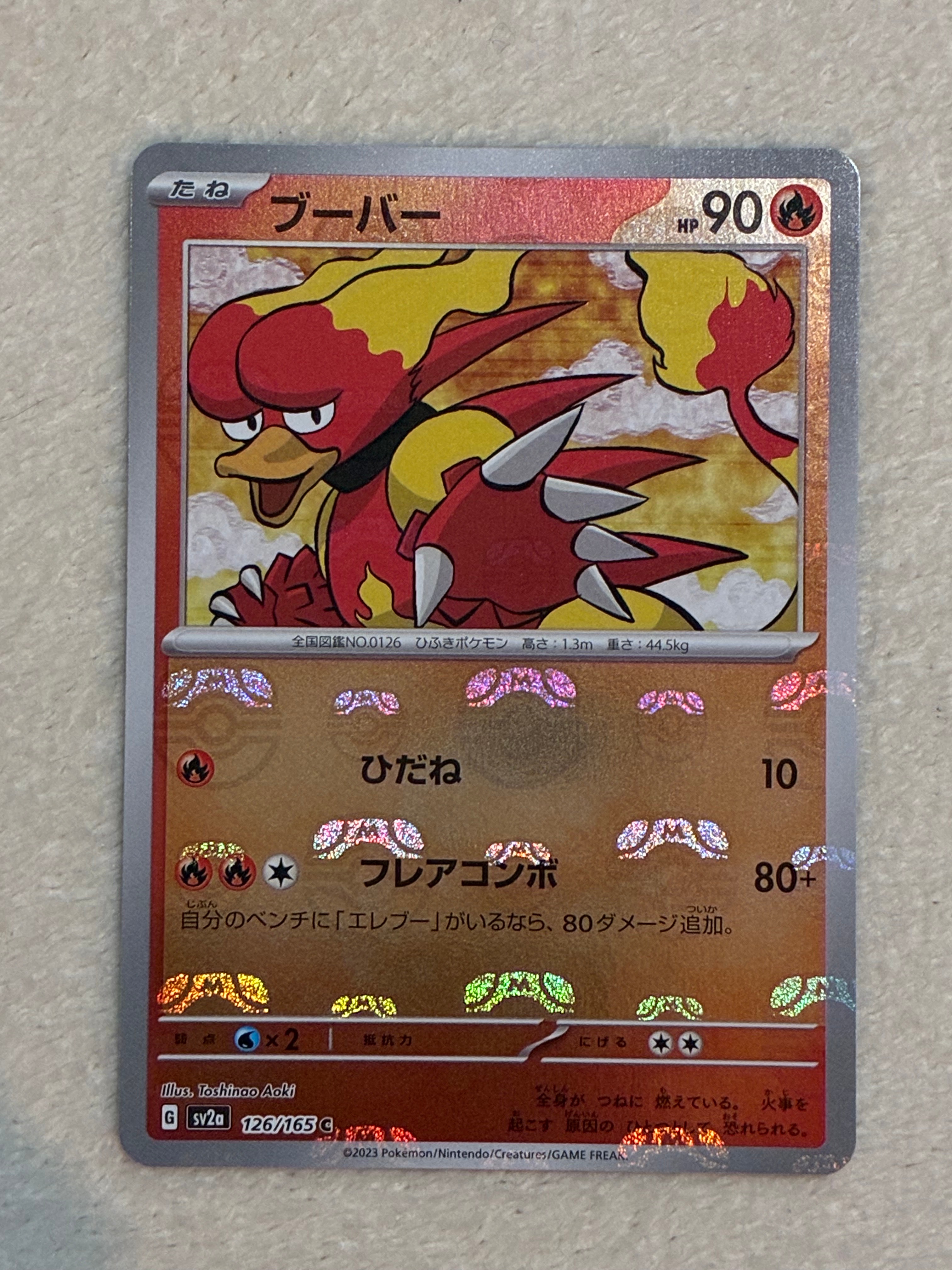 PSA9】リザードン [CLL 003/032](ポケモンカードゲーム Classic) 1枚の