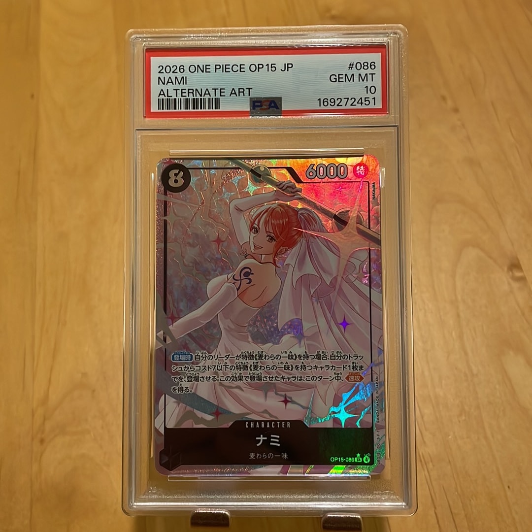 PSA10】ナミ SR-P [OP15-086](ブースターパック「神の島の冒険」) 1枚