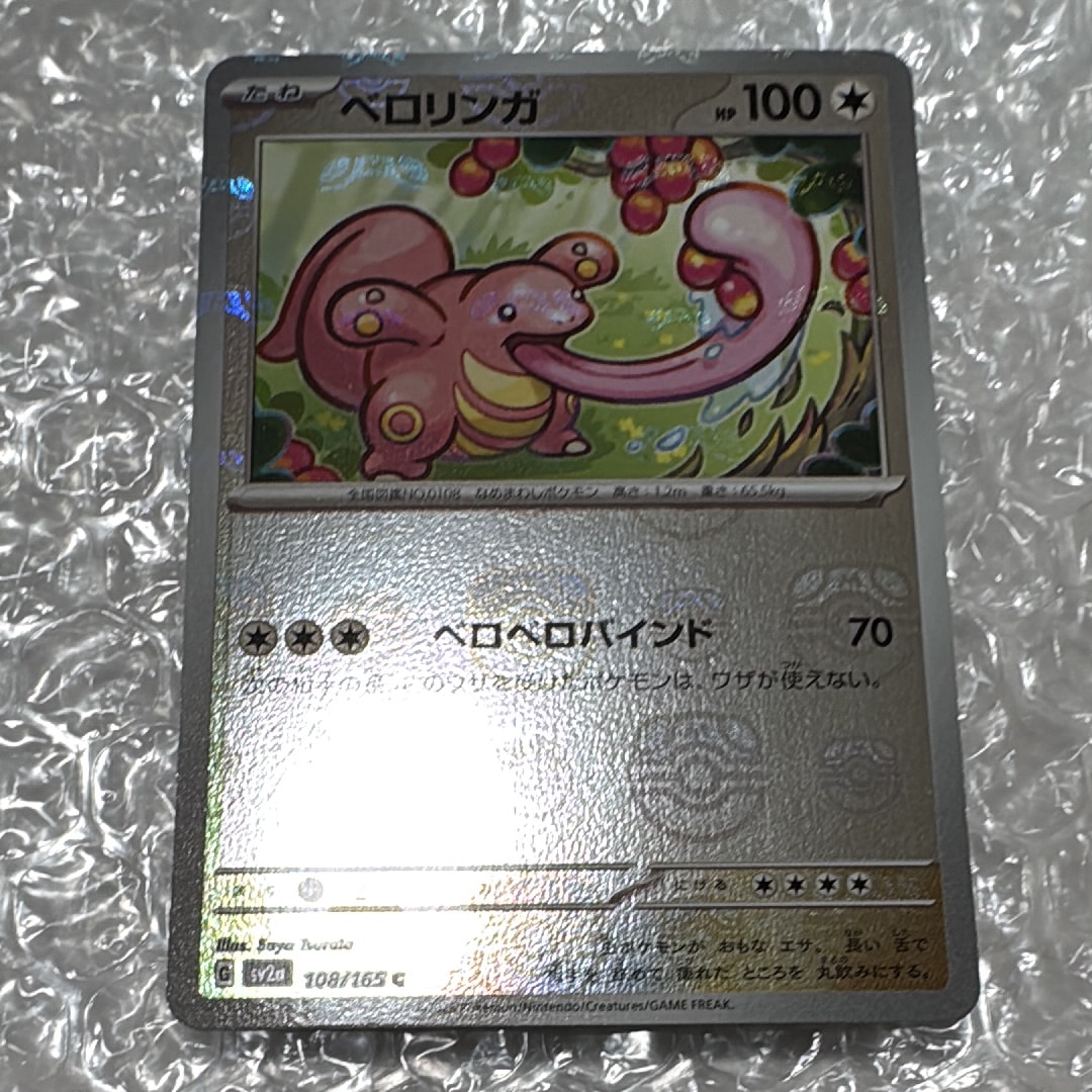 PSA10】ホエルオーEX SR :1ED [XY5-T 071/070](拡張パック「タイダル
