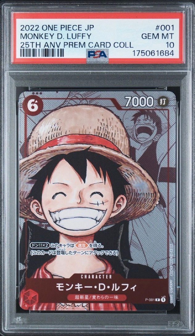 PSA10】モンキー・D・ルフィ P-P [P-001] (プレミアムカード