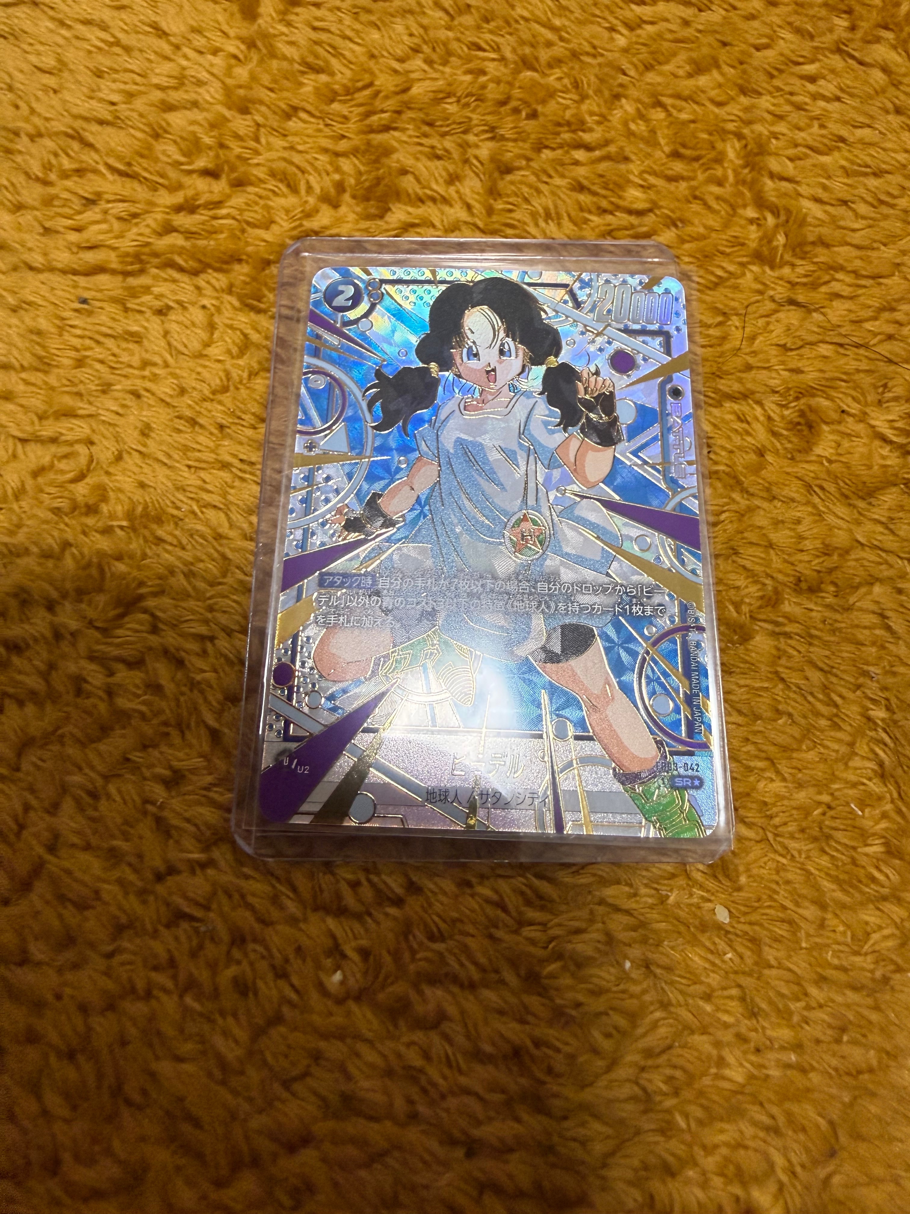 孫悟空 SR☆ [FB07-104](フュージョンワールド「神龍への願い」)の新品