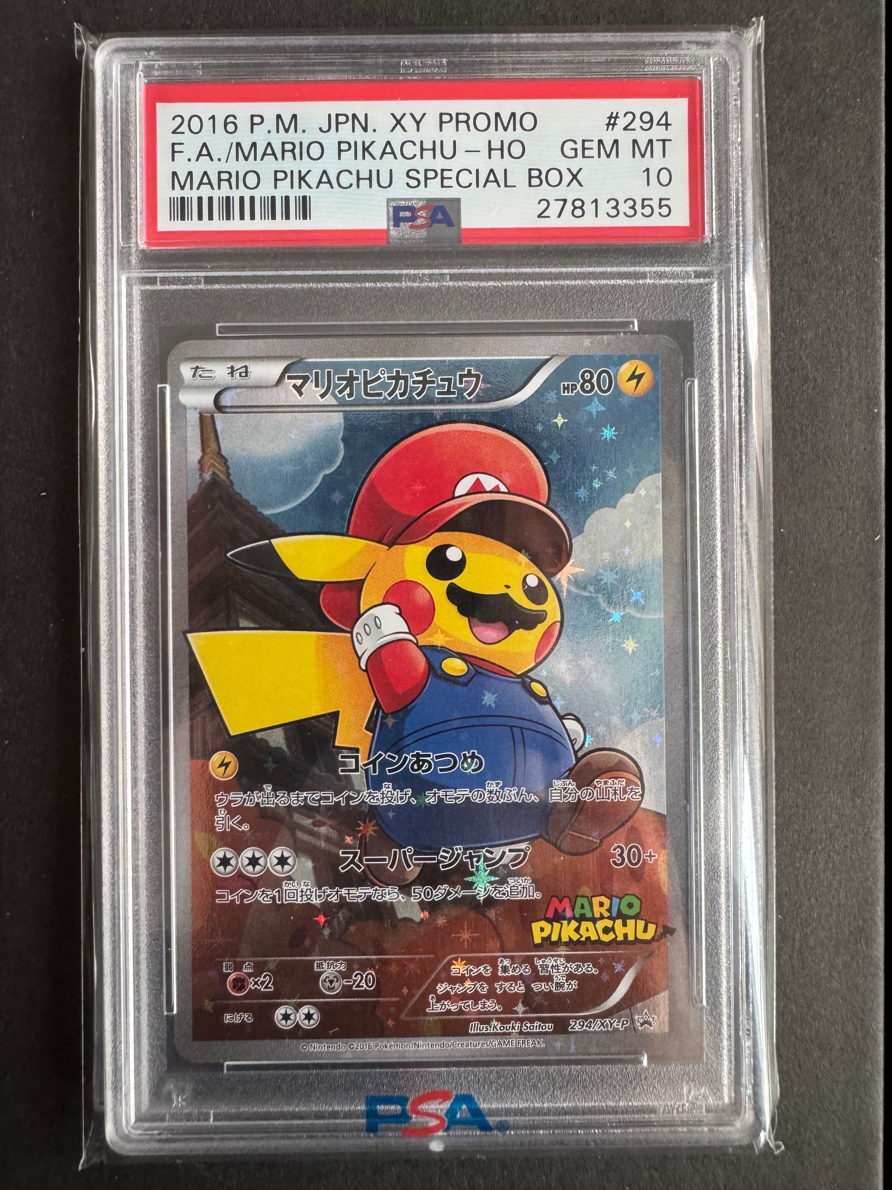 マリオピカチュウ: プロモ[XY-P 294/XY-P](プロモーションカード「XY-P」)