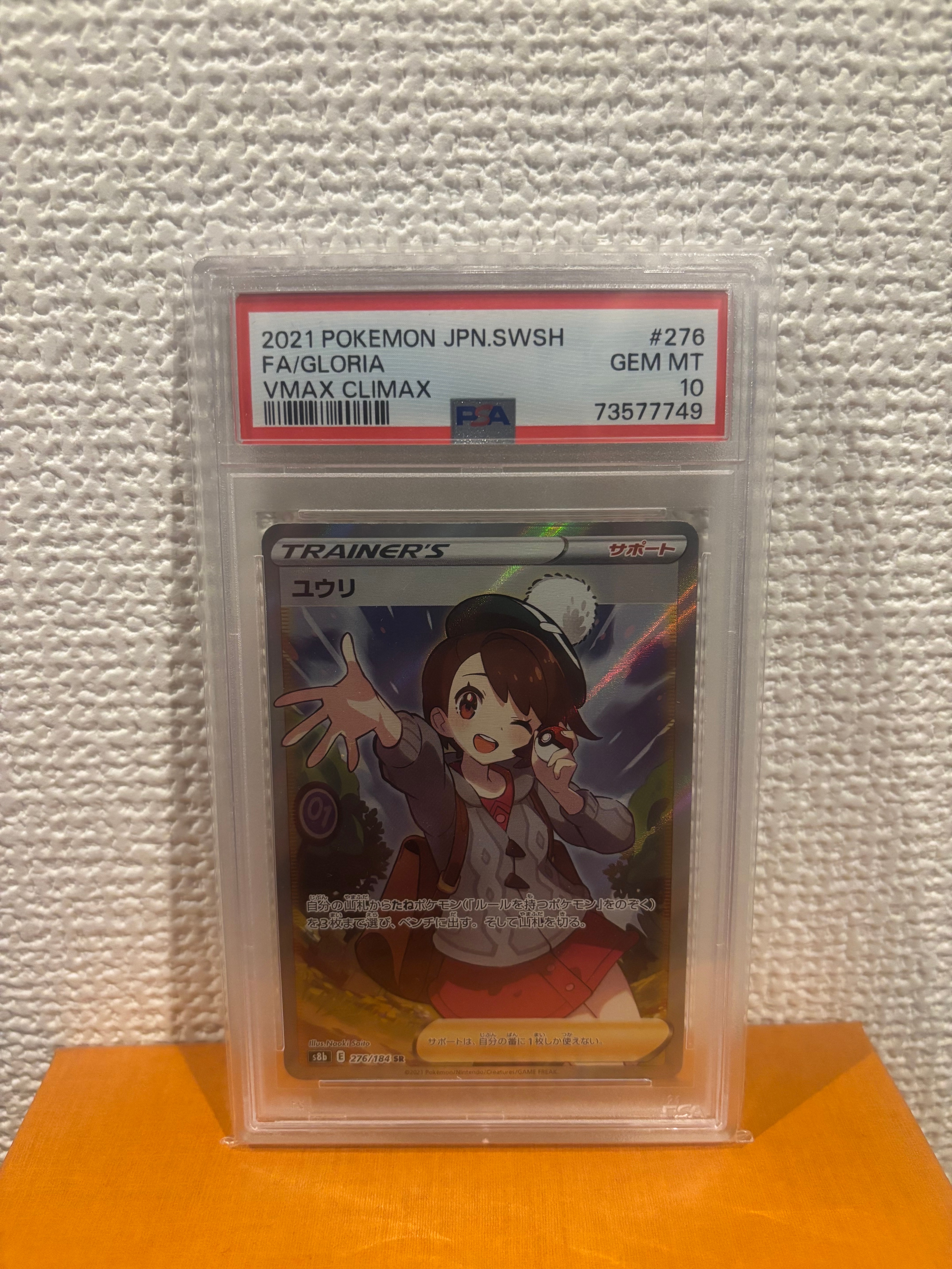 ゲンシカイオーガEX UR :1ED [XY7 093/081](拡張パック「バンデット