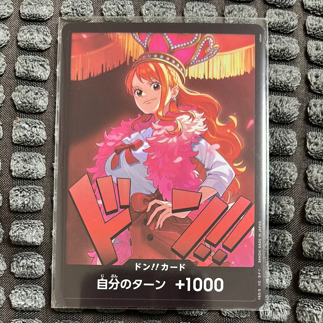 ドン!!カード : ナミ (エクストラブースター「ワンピース ヒロインズエディション」)