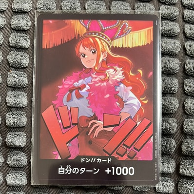 ドン!!カード : ナミ (エクストラブースター「ワンピース ヒロインズエディション」)