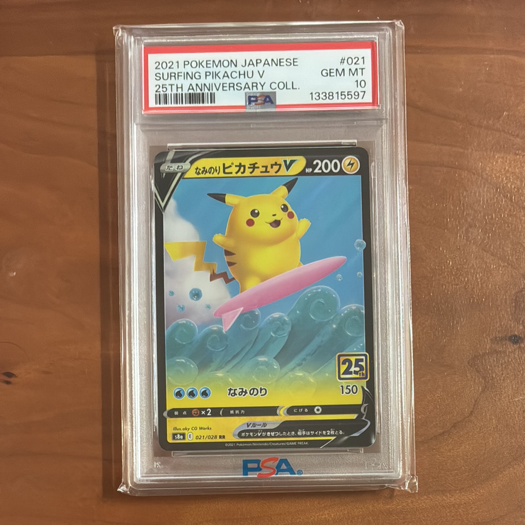 なみのりピカチュウV RR[s8a 021/028](拡張パック「25th アニバーサリーコレクション」)