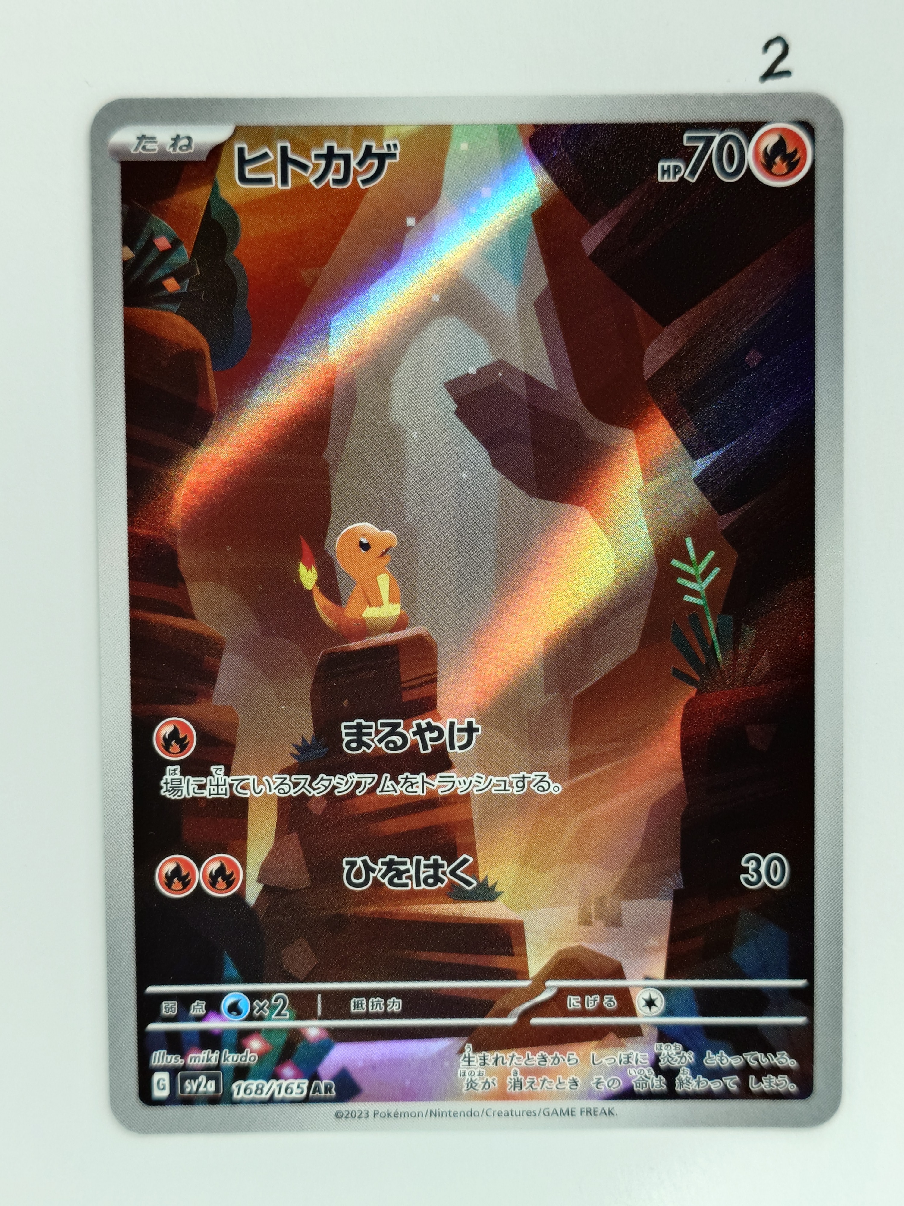 【PSA10】モルペコ ar 076/066 sv4K Morpeko AR 076/066 sv4K Ancient Roar MINT HOLO Pokemon Card
