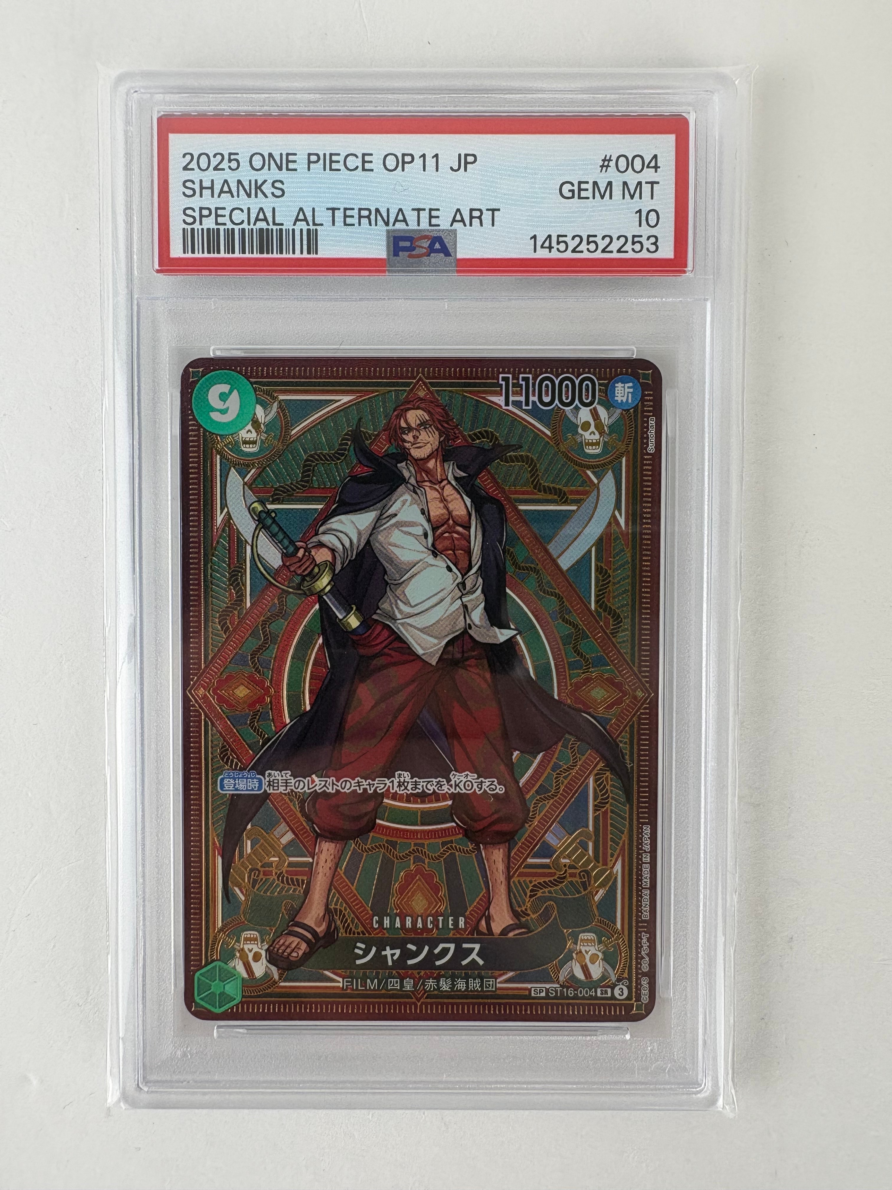 PSA10】シャンクス SR-SPC [ST16-004](ブースターパック「神速の拳