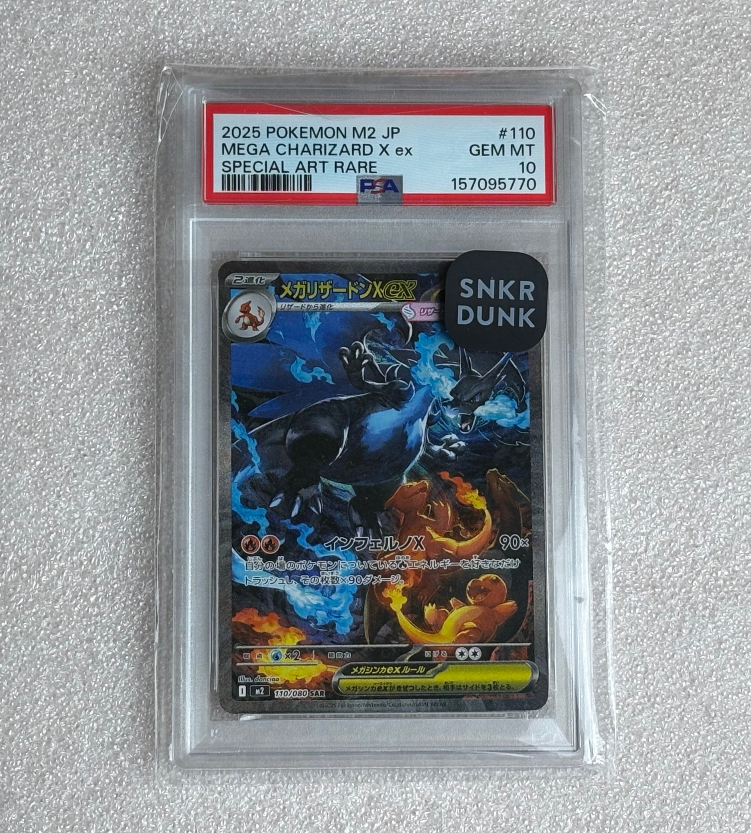 リザードン U :1ED [CP3 005/032](コンセプトパック「ポケキュン
