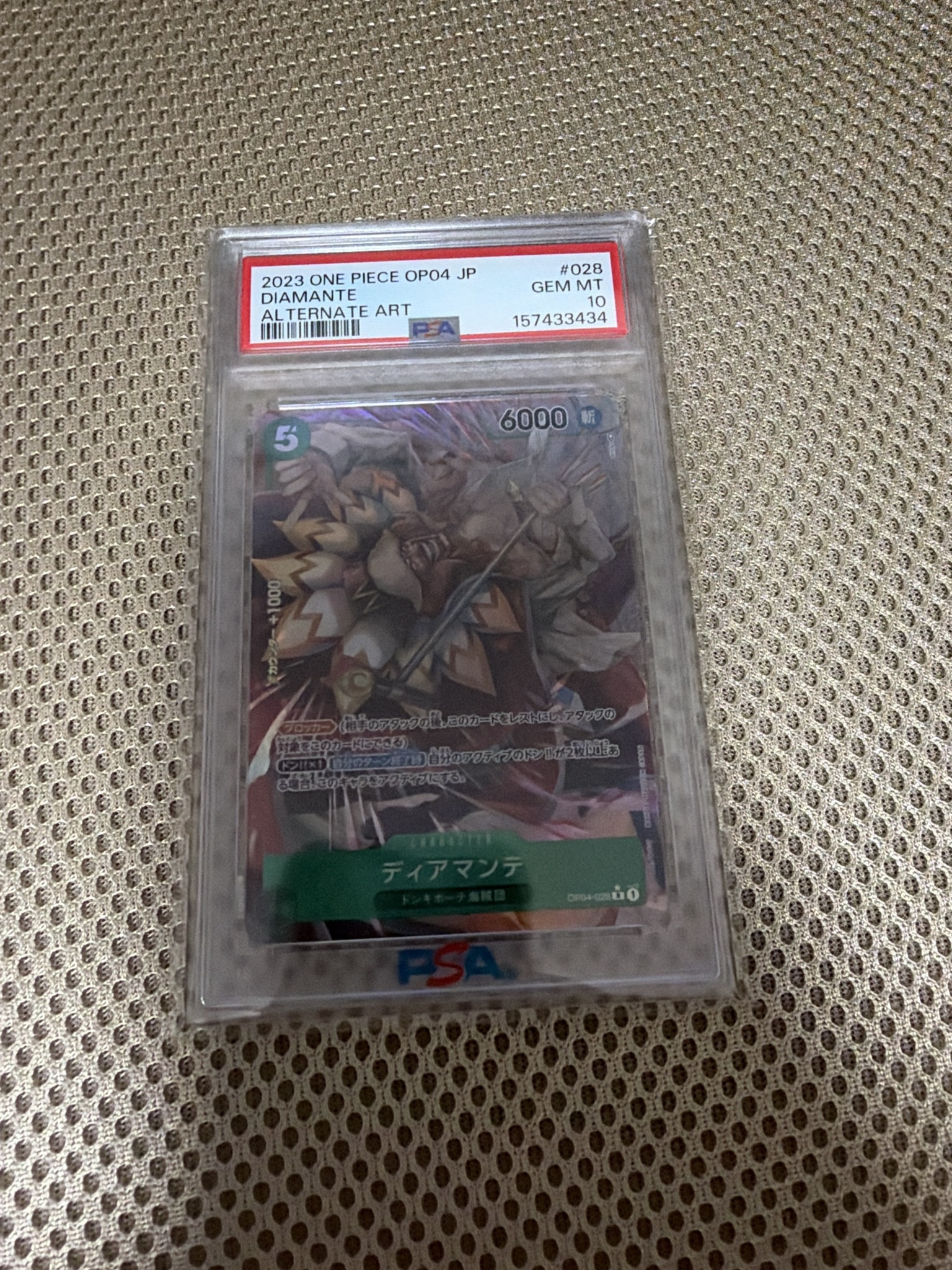 PSA10】ディアマンテ R-P [OP04-028] (ブースターパック 謀略の王国) 1