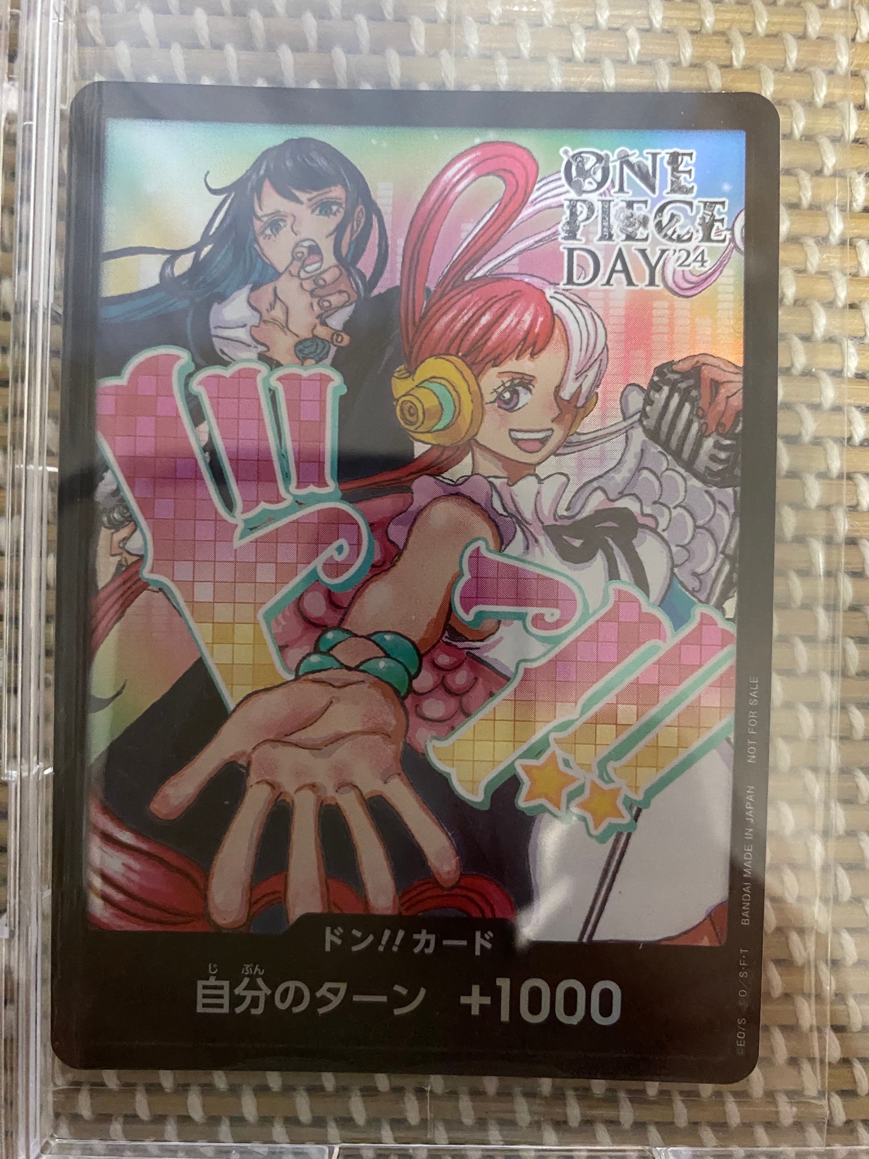 ドン!!カード : アド&ウタ (プロモーションカード「ONE PIECE DAY'24 来場者特典」)