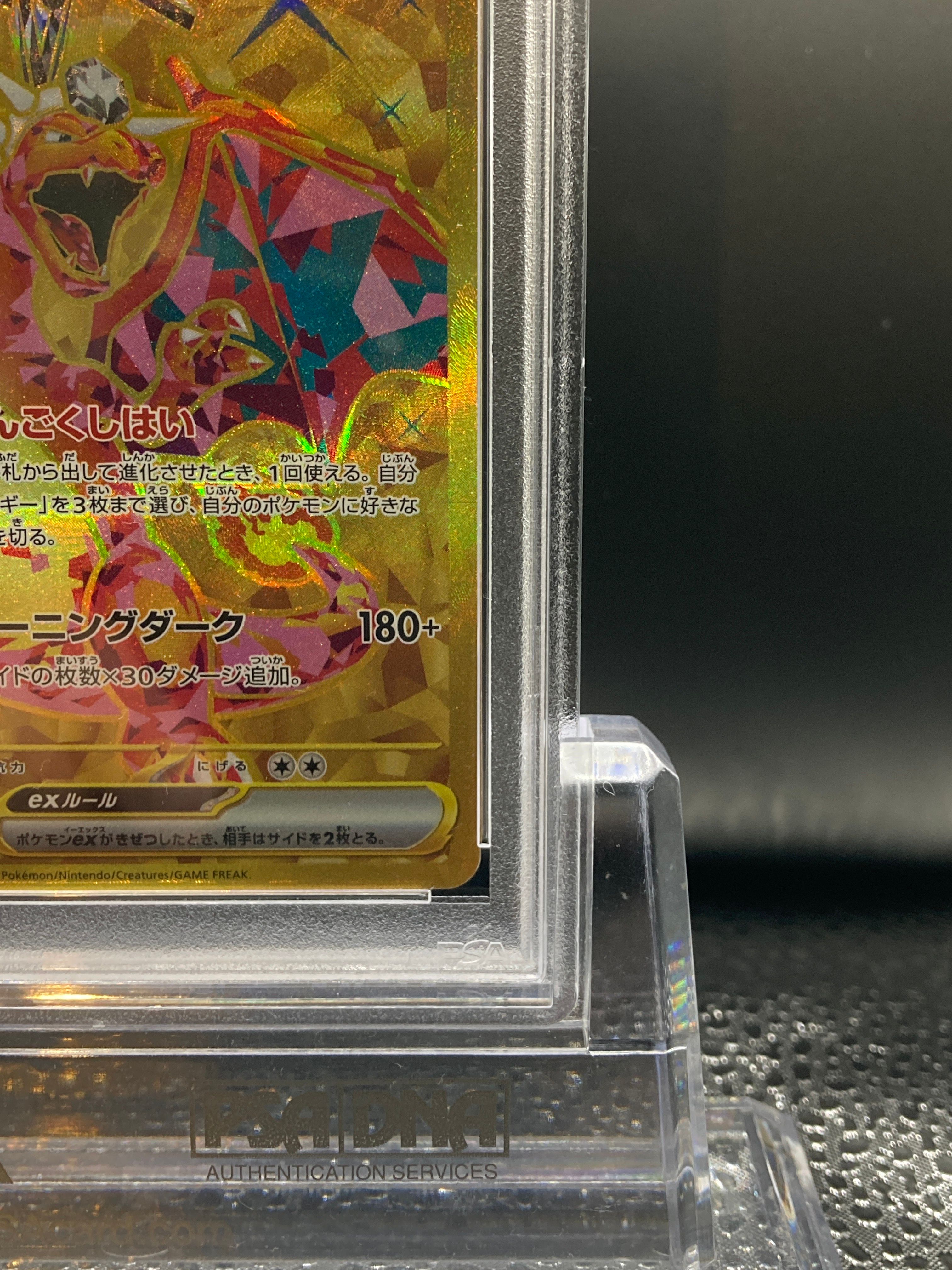 PSA 10]Charizard ex UR[SV3 139/108](Expansion Pack 