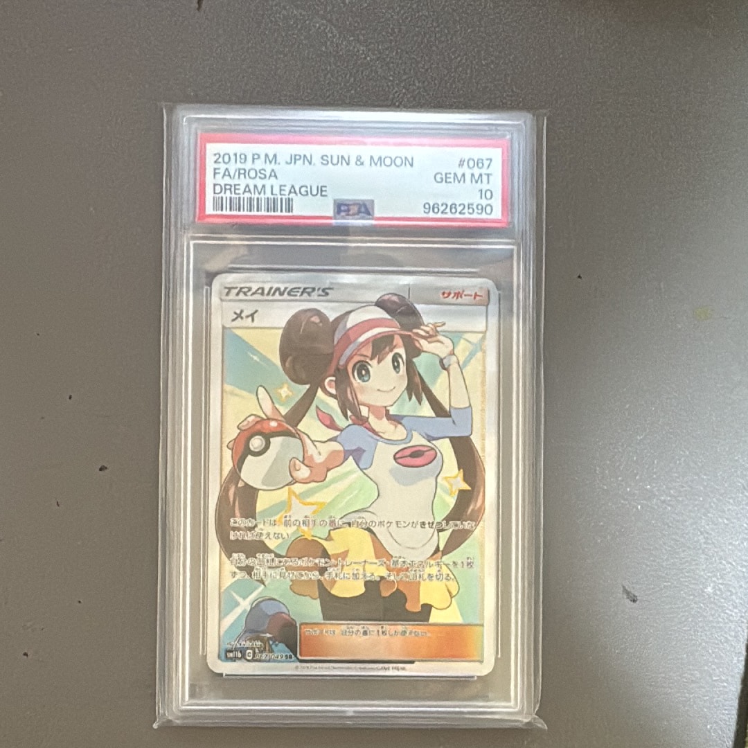 メイ SR[SM11b 067/049](強化拡張パック「ドリームリーグ」)