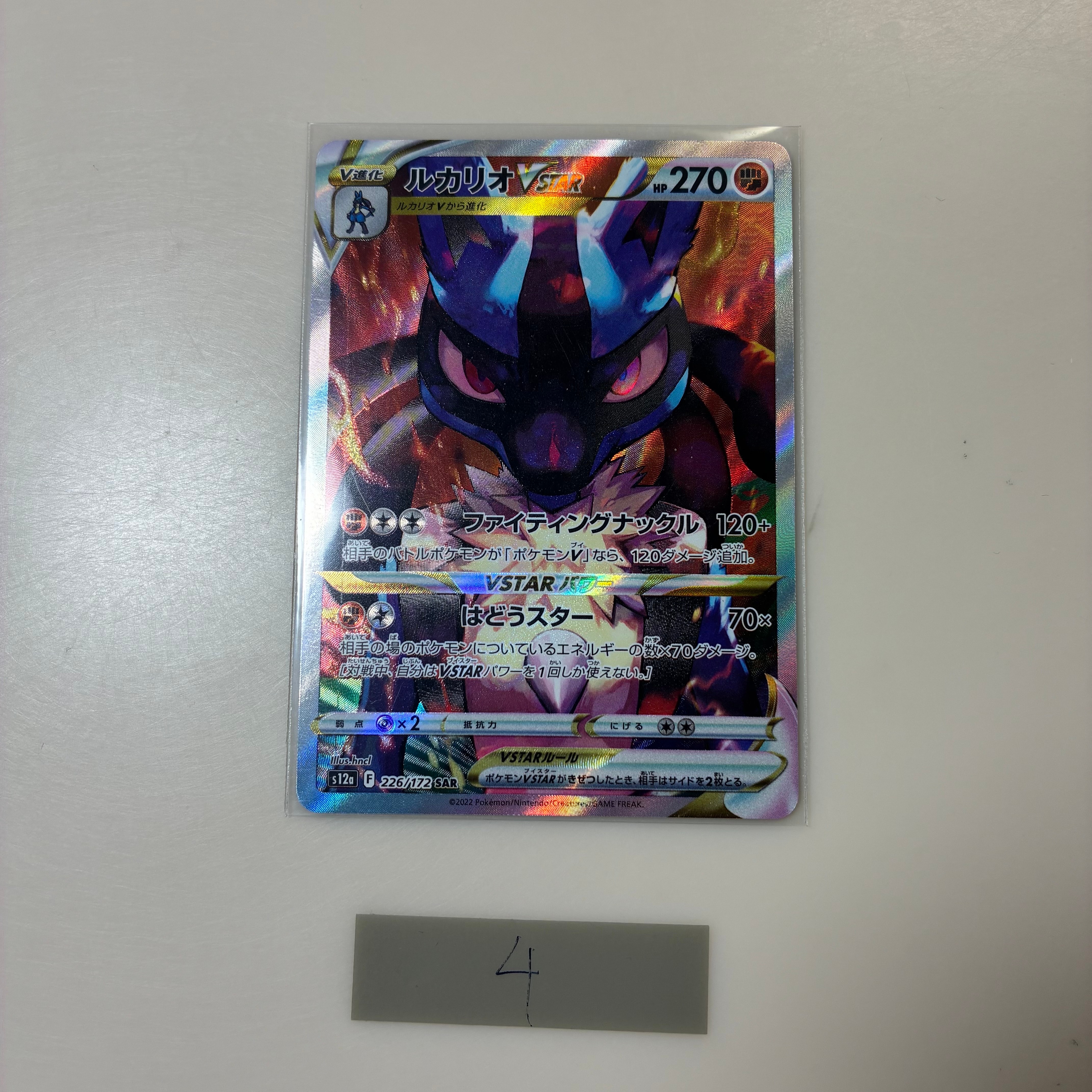 ピッピ AR [M3 086/080](拡張パック「ムニキスゼロ」)の新品/中古