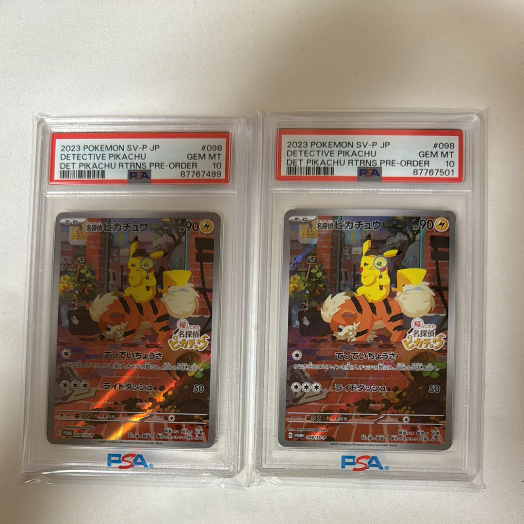 名探偵ピカチュウ: プロモ [SV-P 098](プロモーションカード「SV-P」)