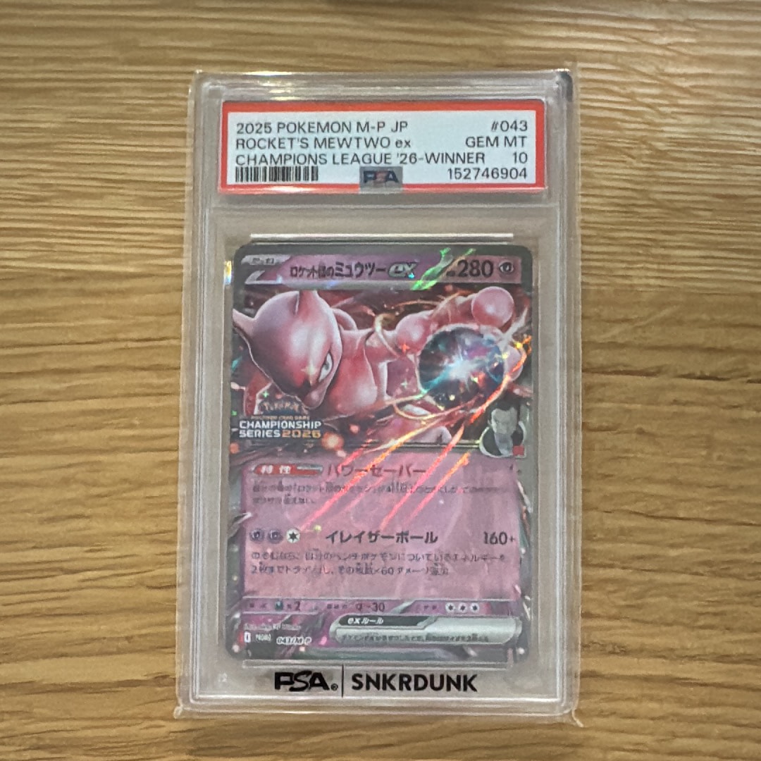PSA10】ロケット団のミュウツーex P [M-P 043](メガ「プロモーション