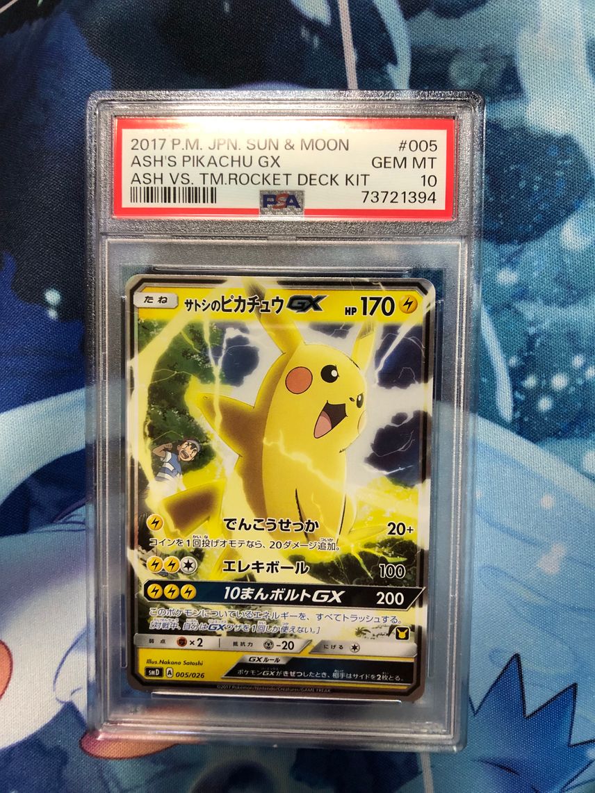 pokemon pikachu gx card KOITOTO LOGIN