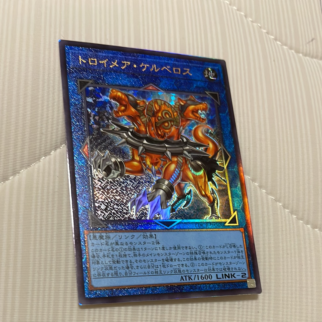 トロイメア・ケルベロス UL [LOCR-JP068](リミットオーバーコレクション ザ ライバルズ)