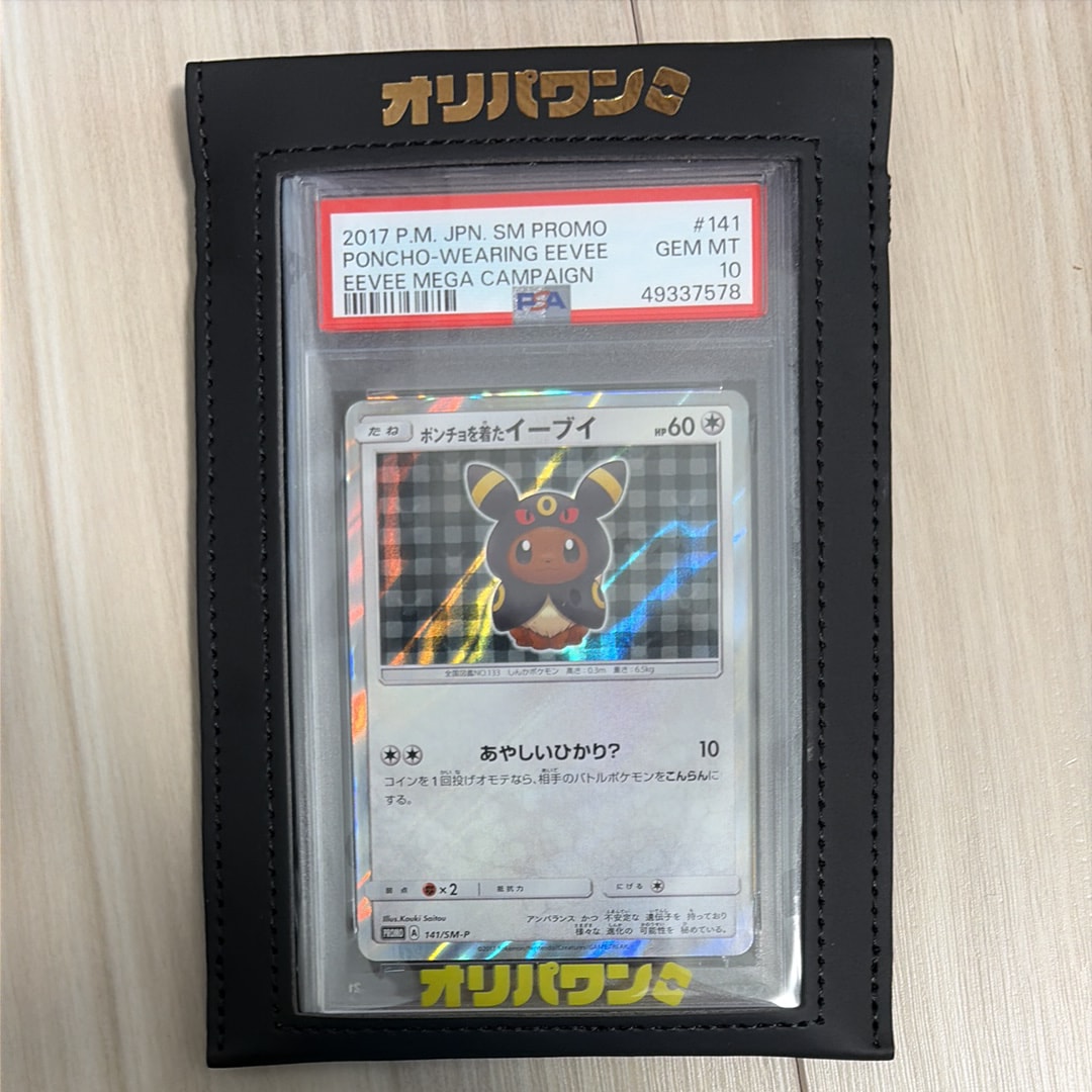 ミュウ P [BW-P 220/BW-P](プロモーションカード「バトルカーニバル