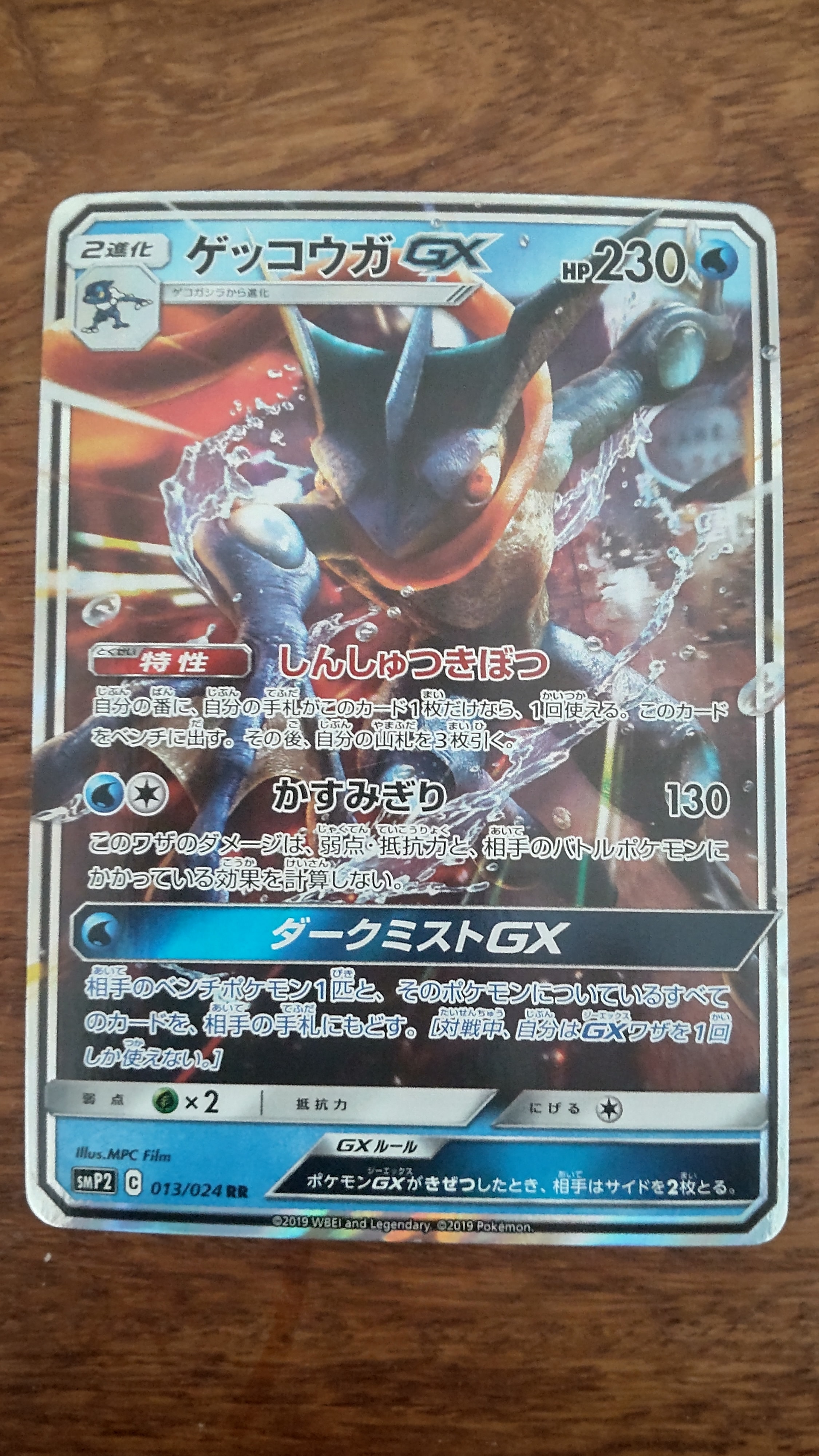 キハダ SAR[SV1a 099/073](スカーレット＆バイオレット 拡張パック