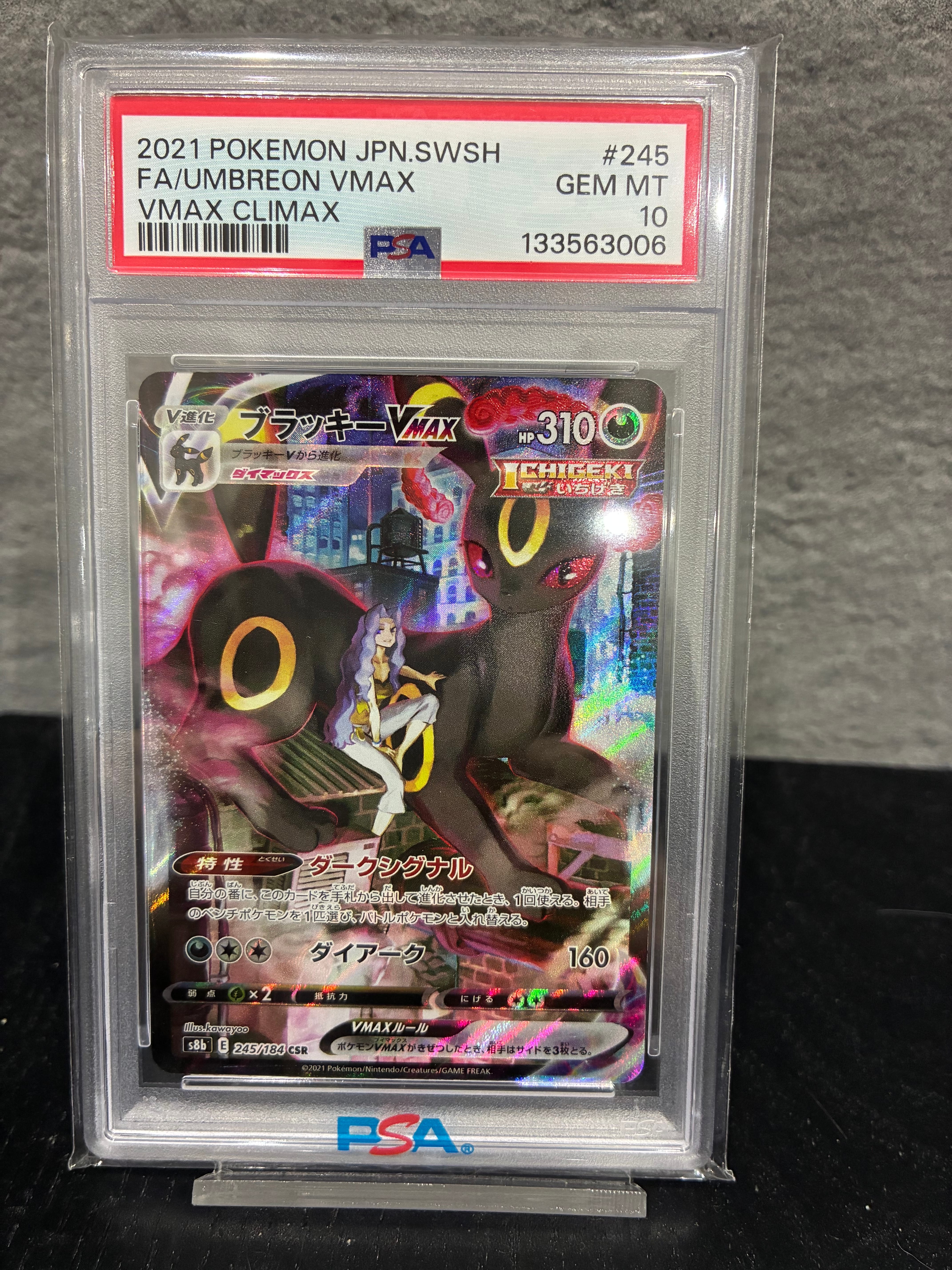 エーフィ: プロモ [SV-P 066](「YU NAGABA×ポケモンカードゲーム