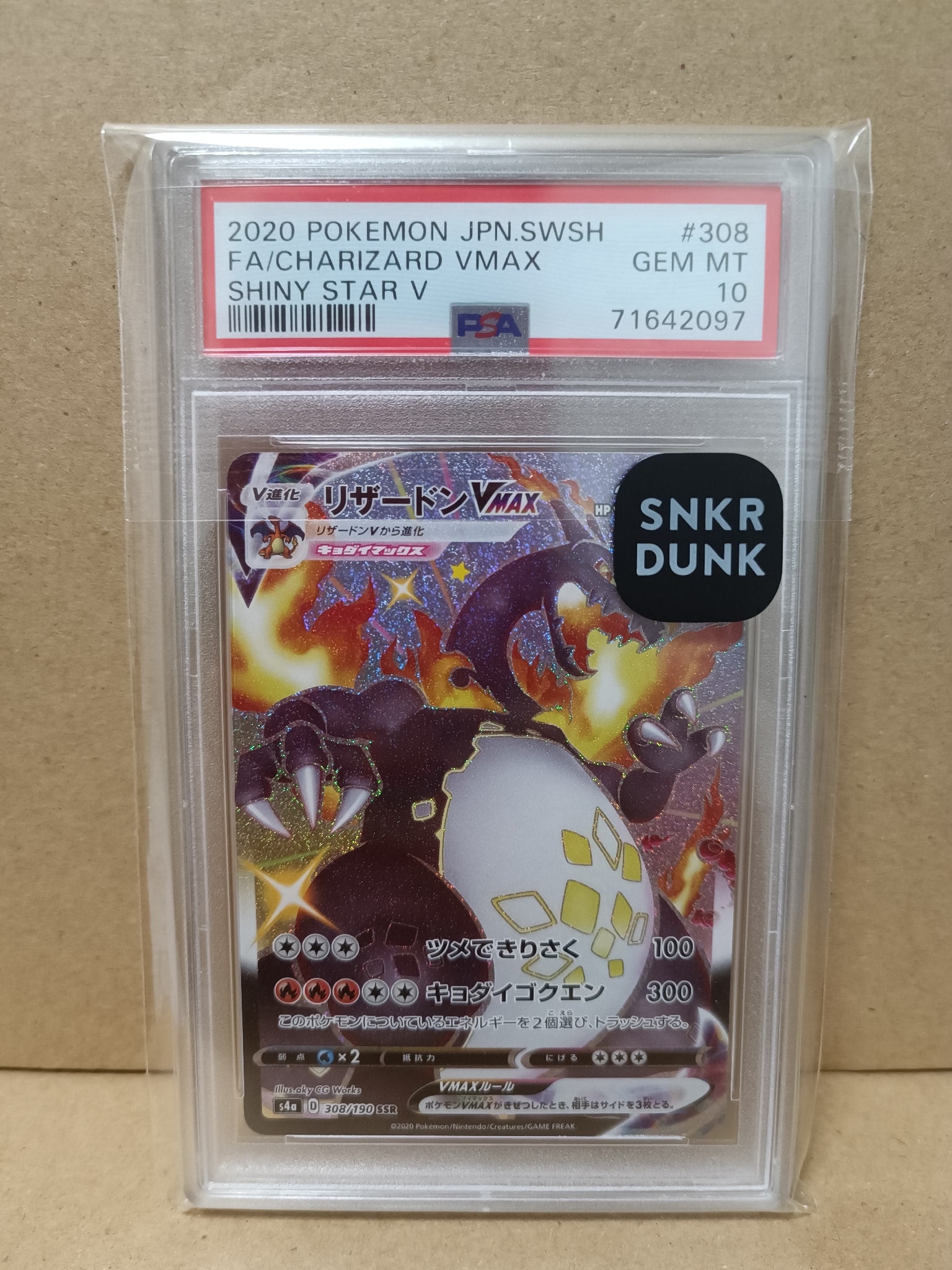 PSA10】ブラッキー&ダークライGX [SMM 010/031](スターターセット TAG
