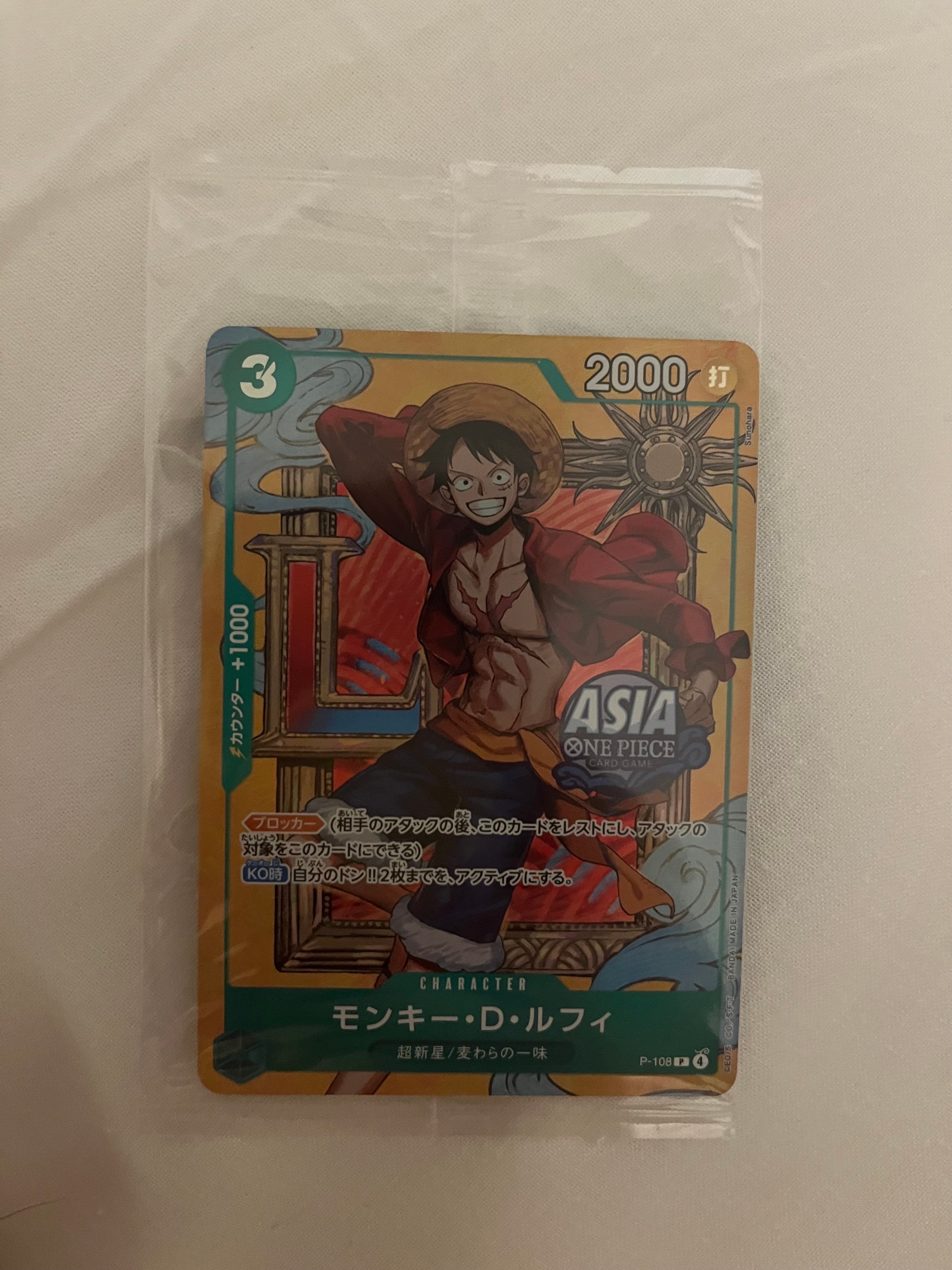 PSA9】モンキー・D・ルフィ P [P-041] (BANDAI CARD GAMES Fest23-24