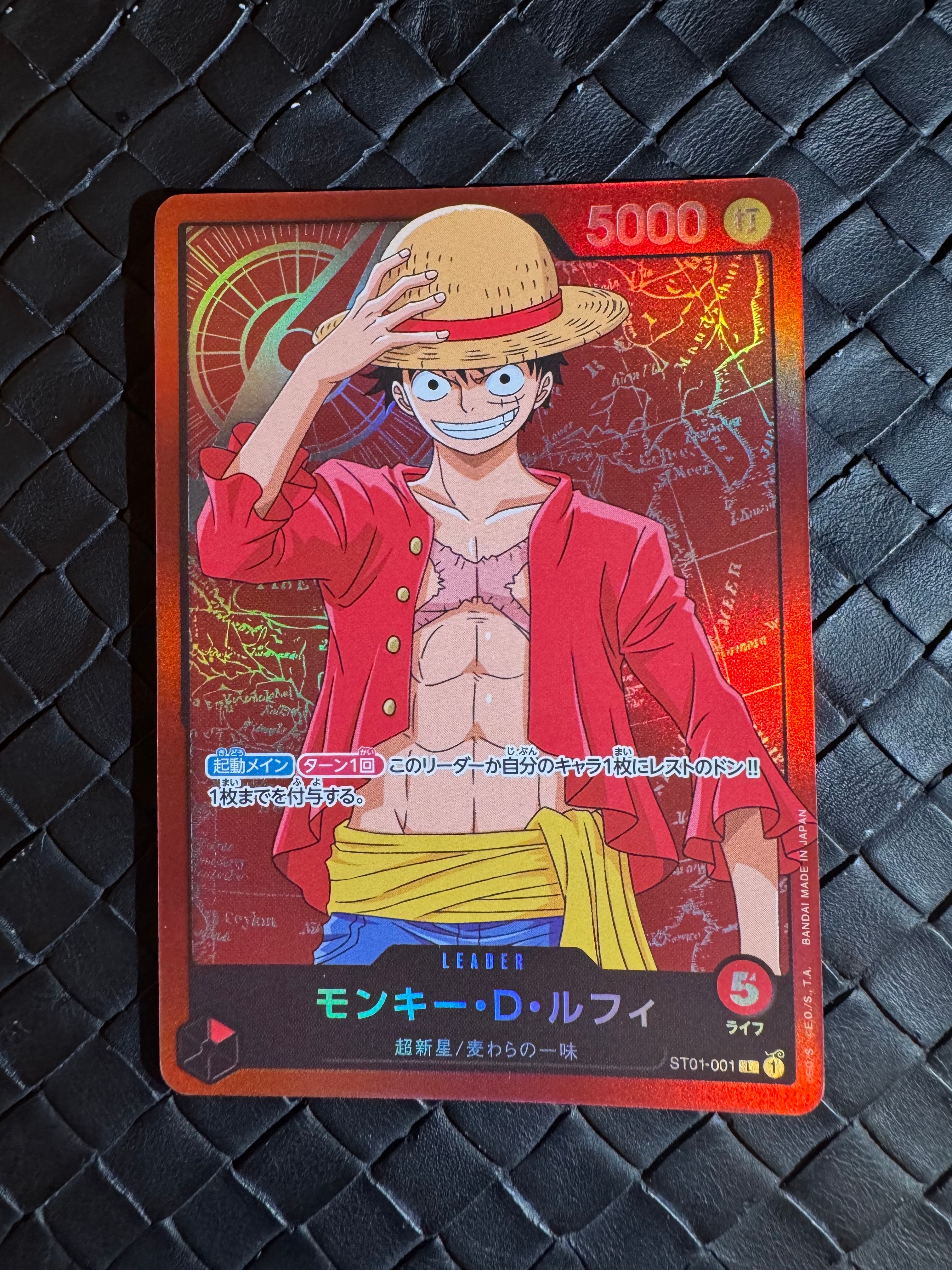 PSA10】モンキー・D・ルフィ L [ST01-001] (スタートデッキ 麦わらの