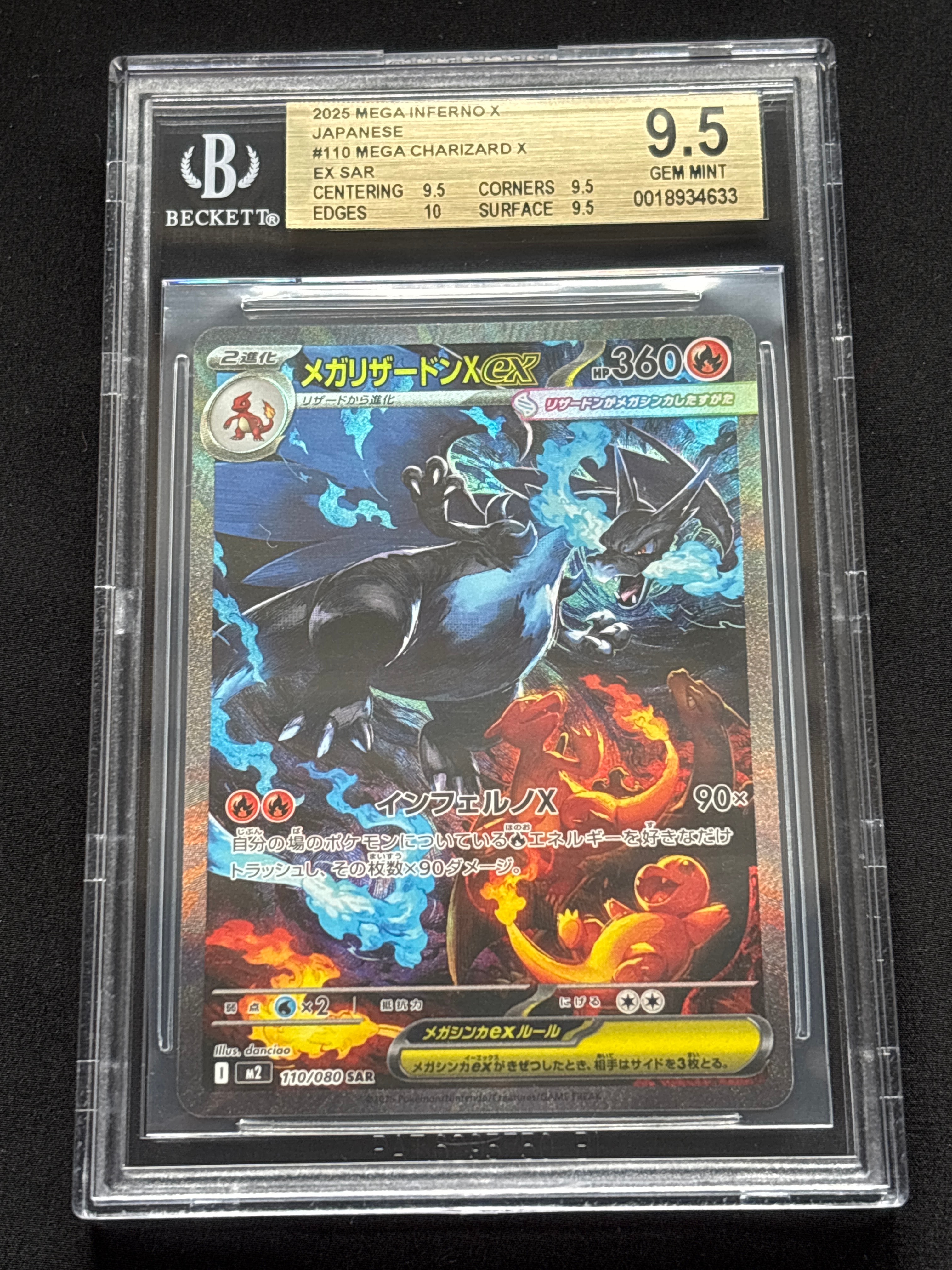 フシギソウ AR [M1L 065/063](拡張パック「メガブレイブ」)の新品/中古