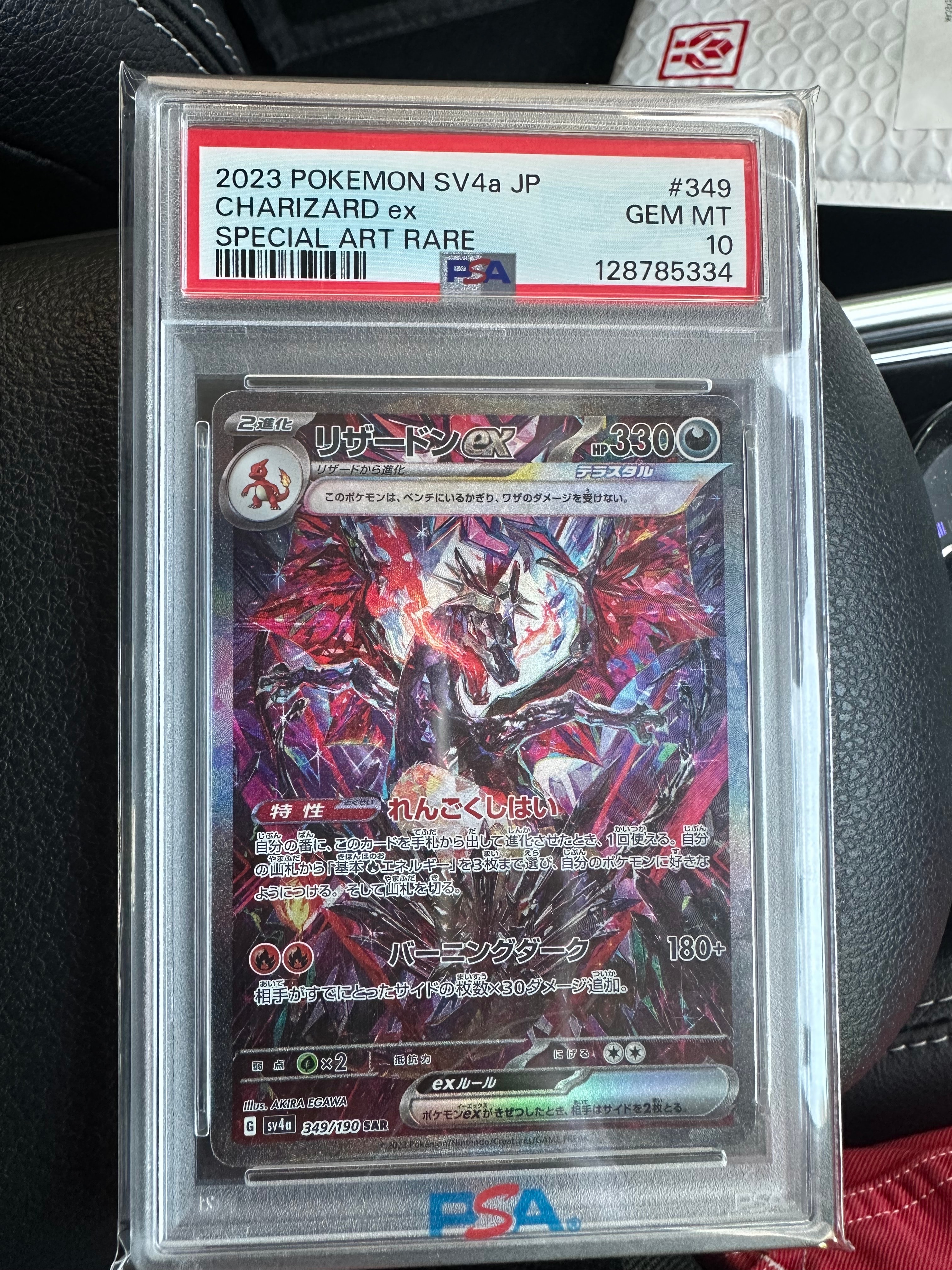 おじょうさま SR[S11 114/100](拡張パック「ロストアビス」)の新品