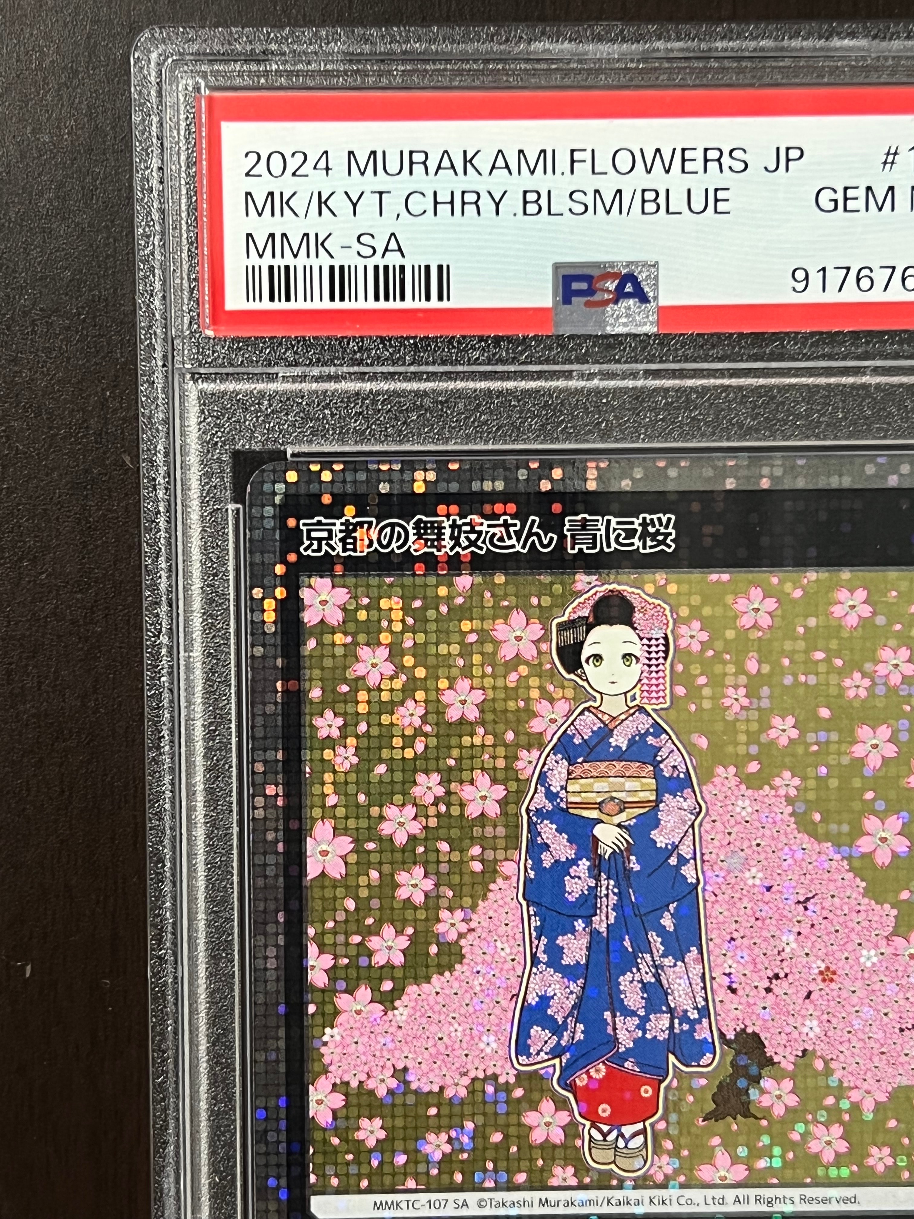 PSA 10]Maiko In Kyoto Cherry Blossoms On Blue SA [MMKTC-107] [JP