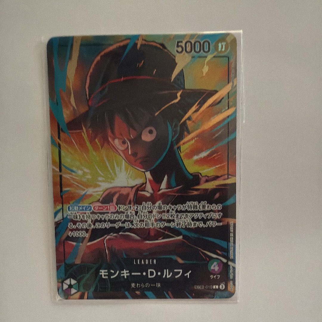 モンキー・D・ルフィ L [EB02-010](「オフィシャルプレイマット リミテッドエディション vol.5」)
