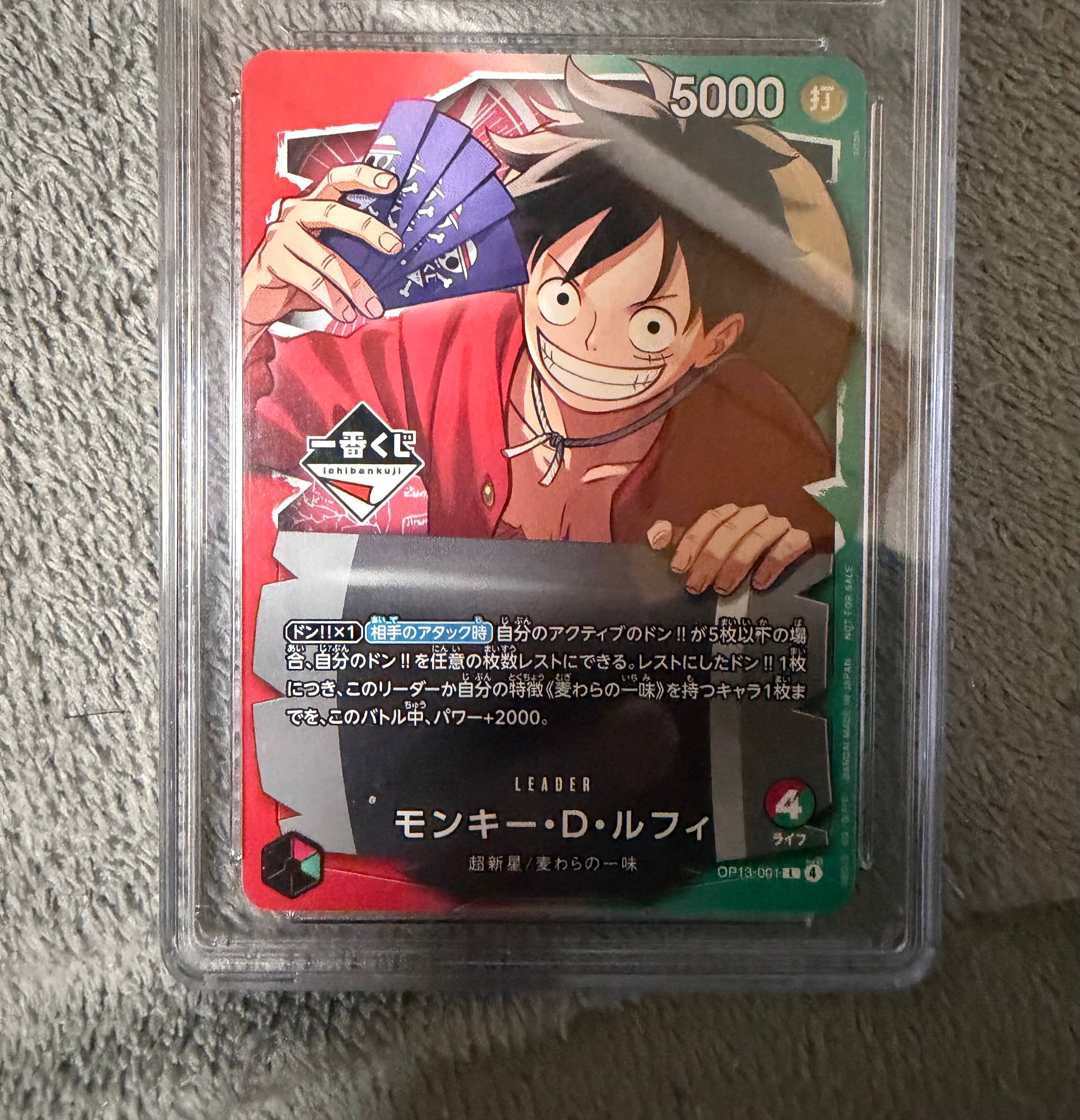 PSA10】モンキー・D・ルフィ L :開封済 [OP13-001](プロモーション