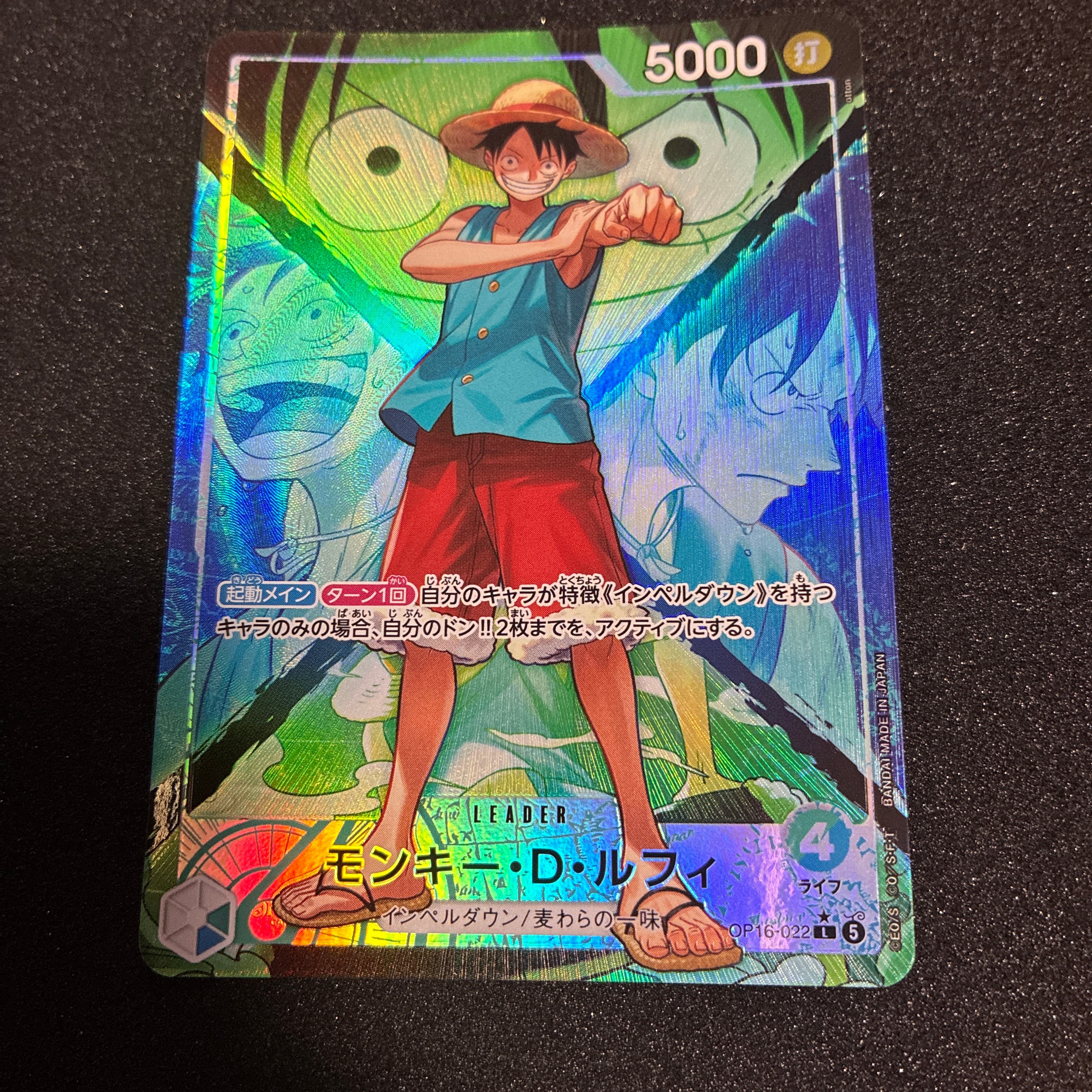 PSA10】モンキー・D・ルフィ L-P [OP16-022](ブースターパック「決戦の
