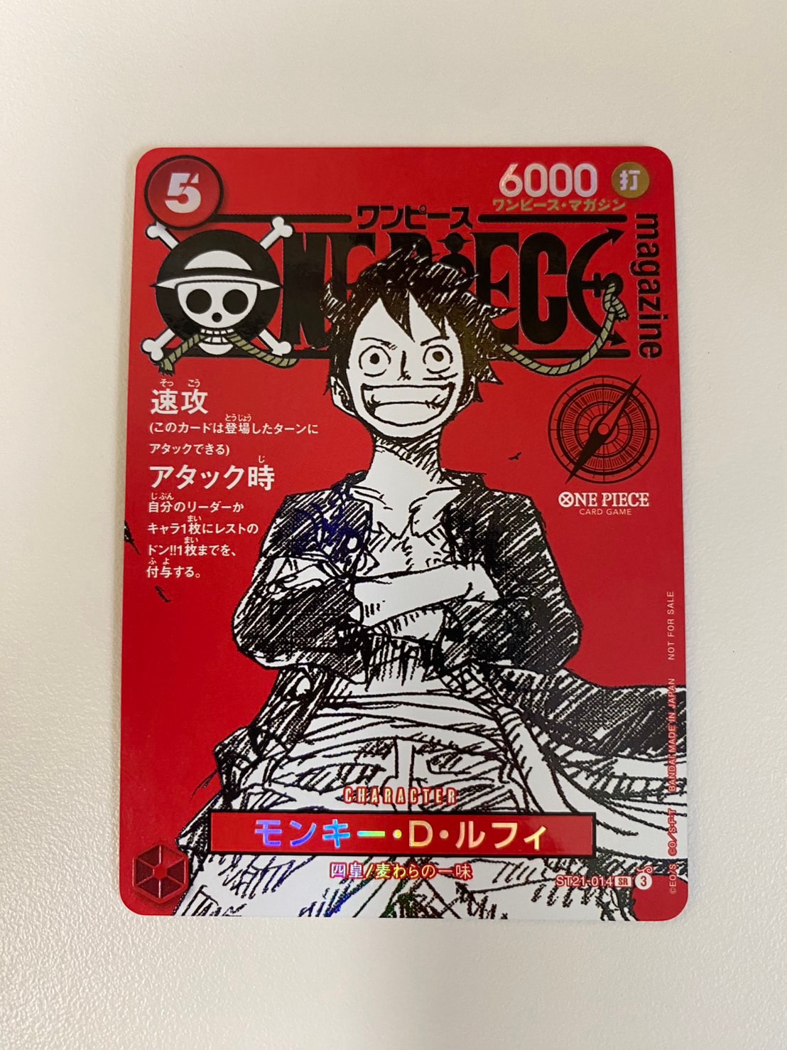 PSA10】モンキー・D・ルフィ SR [ST21-014](プロモーションカード