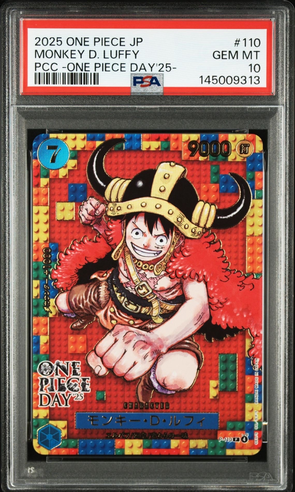 週刊少年ジャンプ ワンピースカードゲーム モンキー・D・ルフィ P-033 ワンピースカードゲーム P-033 モンキー・D・ルフィ 週刊少年ジャンプ