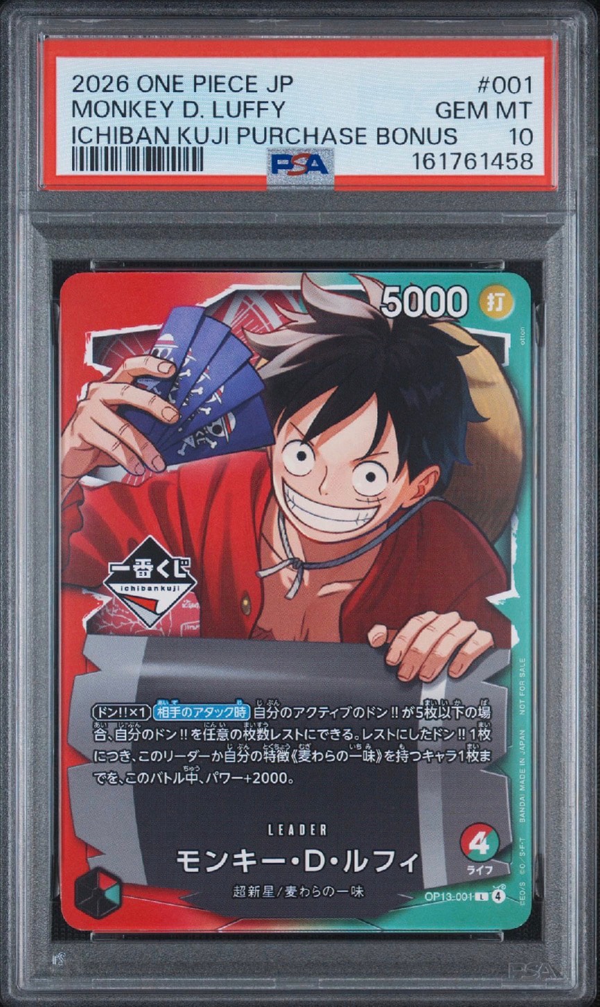 PSA10】モンキー・D・ルフィ L :開封済 [OP13-001](プロモーション